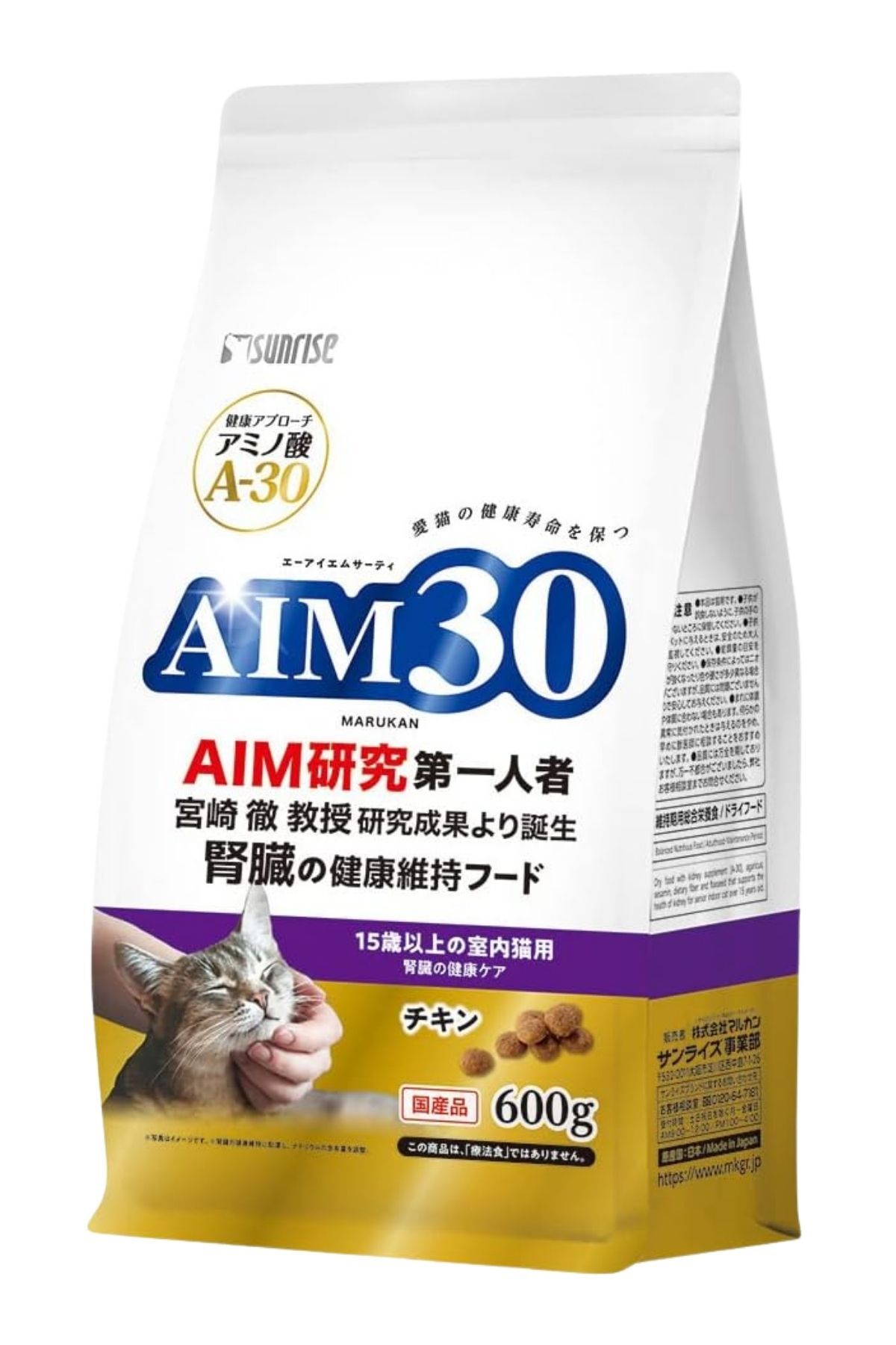 غذای خشک گربه بالای ۱۵ سال با طعم مرغ ایم۳۰ AIM30