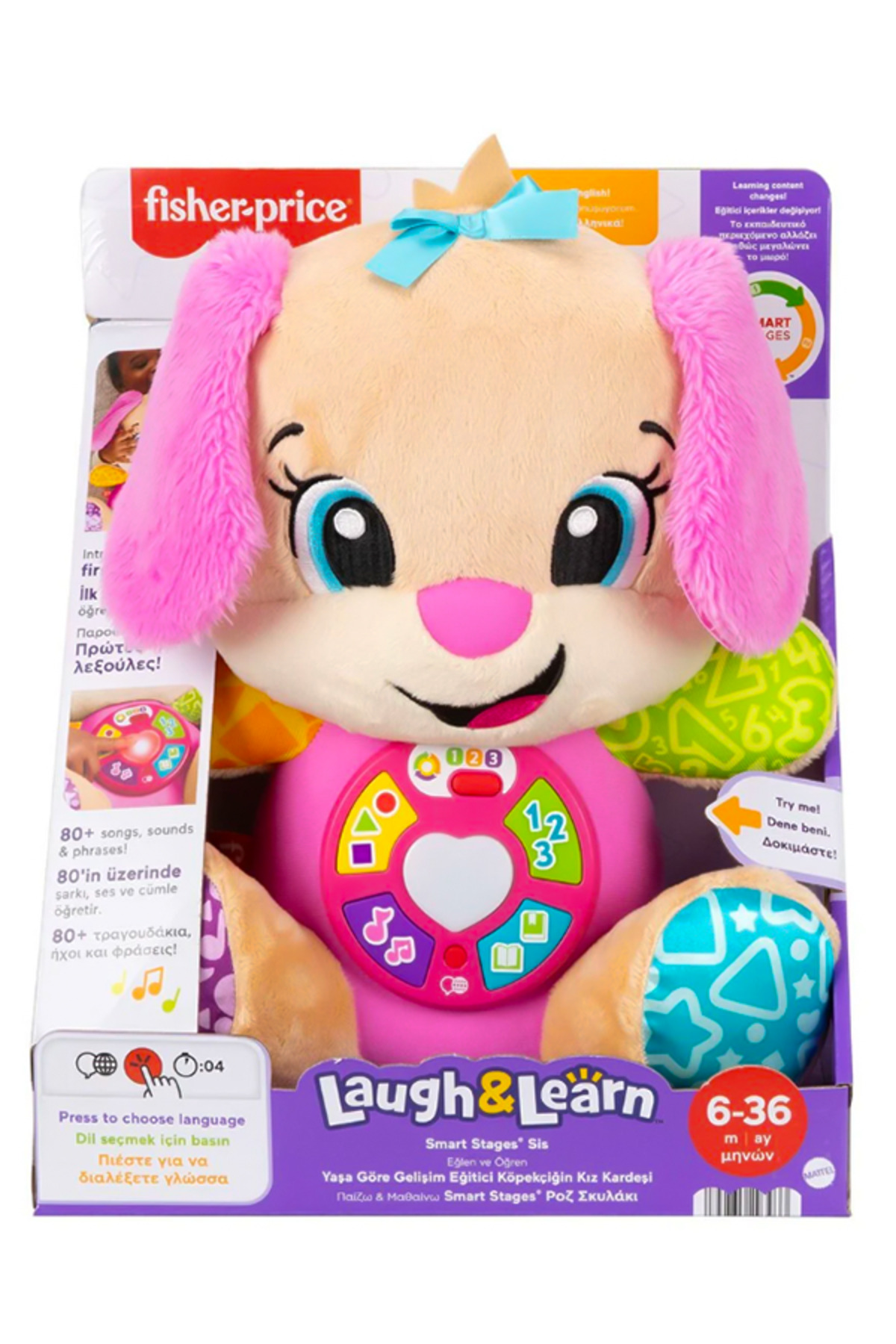 اسباب بازی های پشمی FISHER PRICE HAVE FUN AND LEARN DEVELOPMENT BY AGE PUPPY'S SISTER موزیکال کودک JFD34 Fisher Price