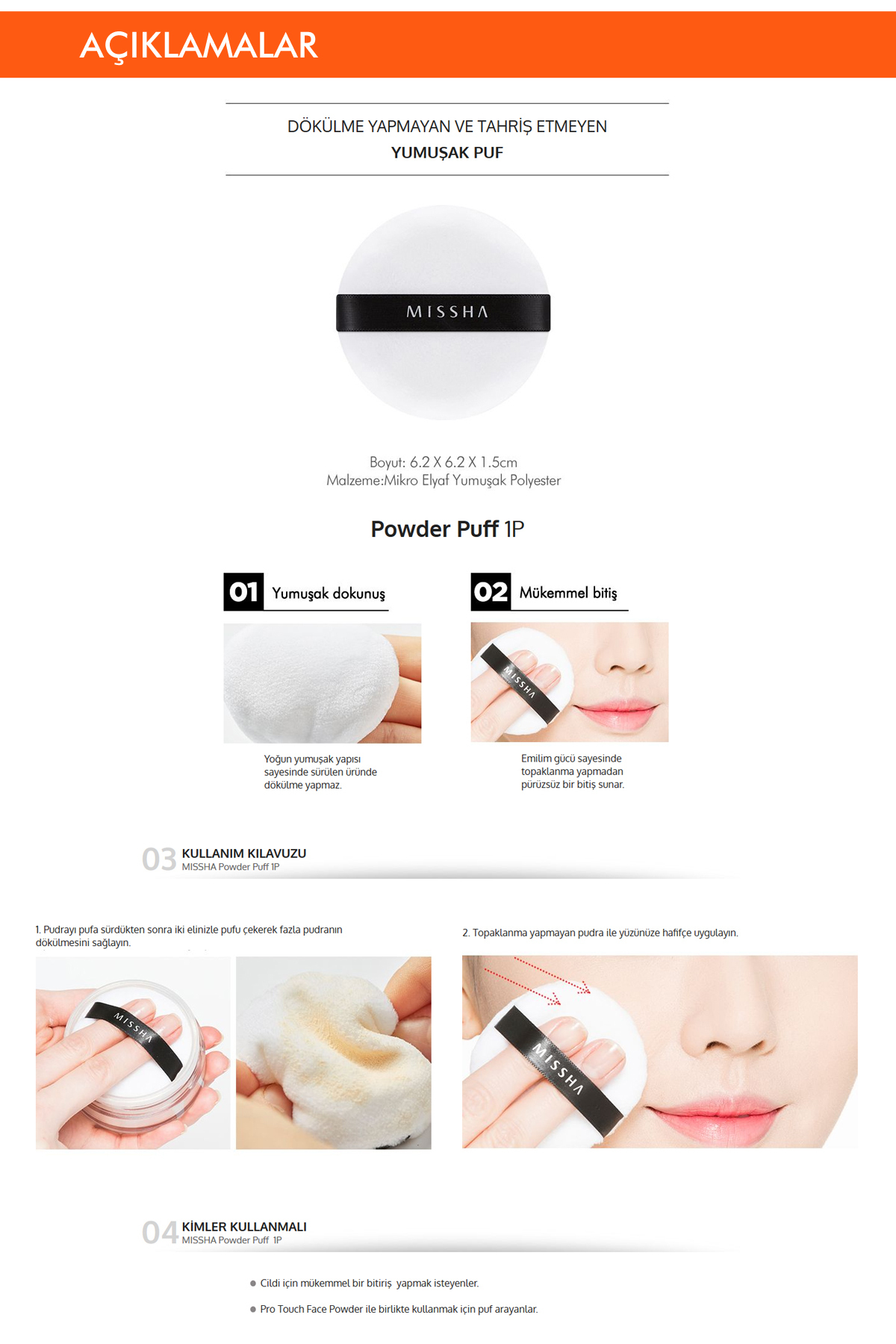 اسفنج آرایشی پودر 1 قطعه اورجینال Missha