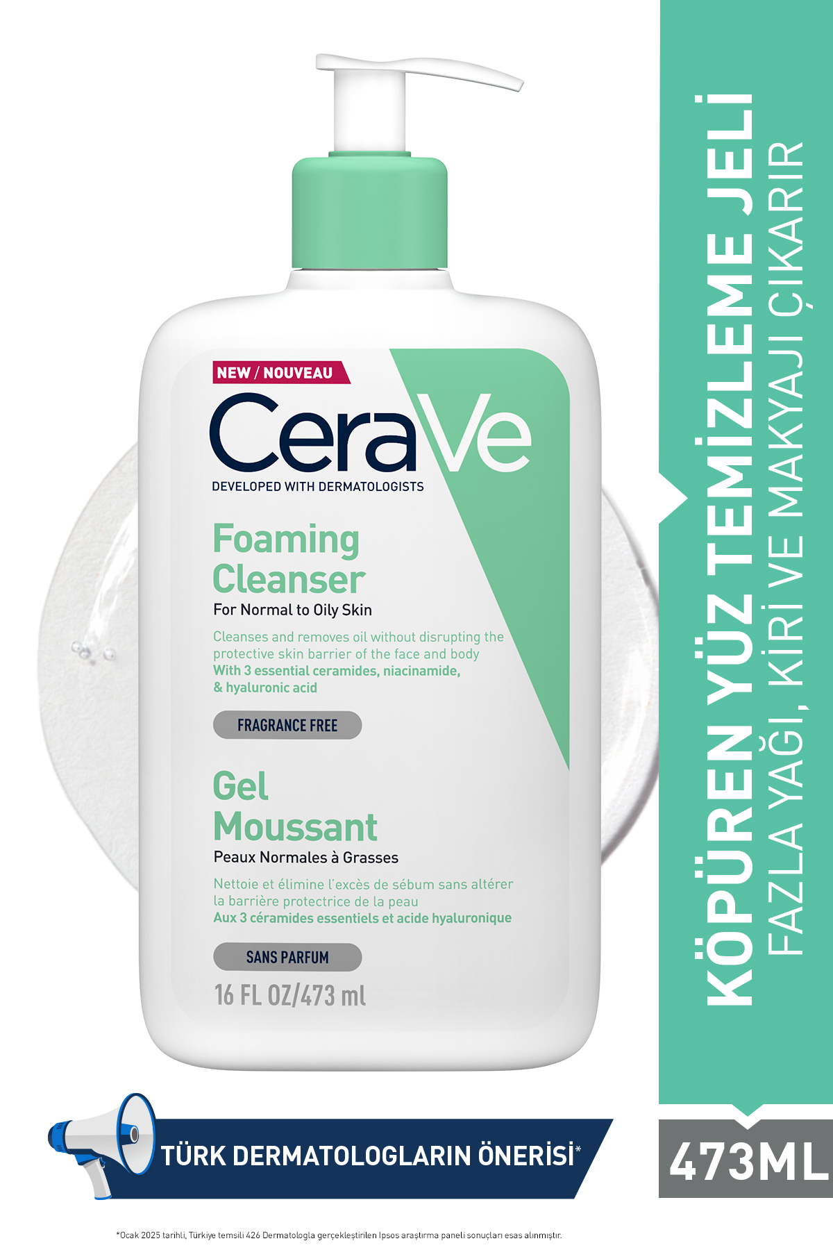 CeraVe پوسته‌زنی برای پوست‌های عادی و چرب 473 میلی‌لیتر