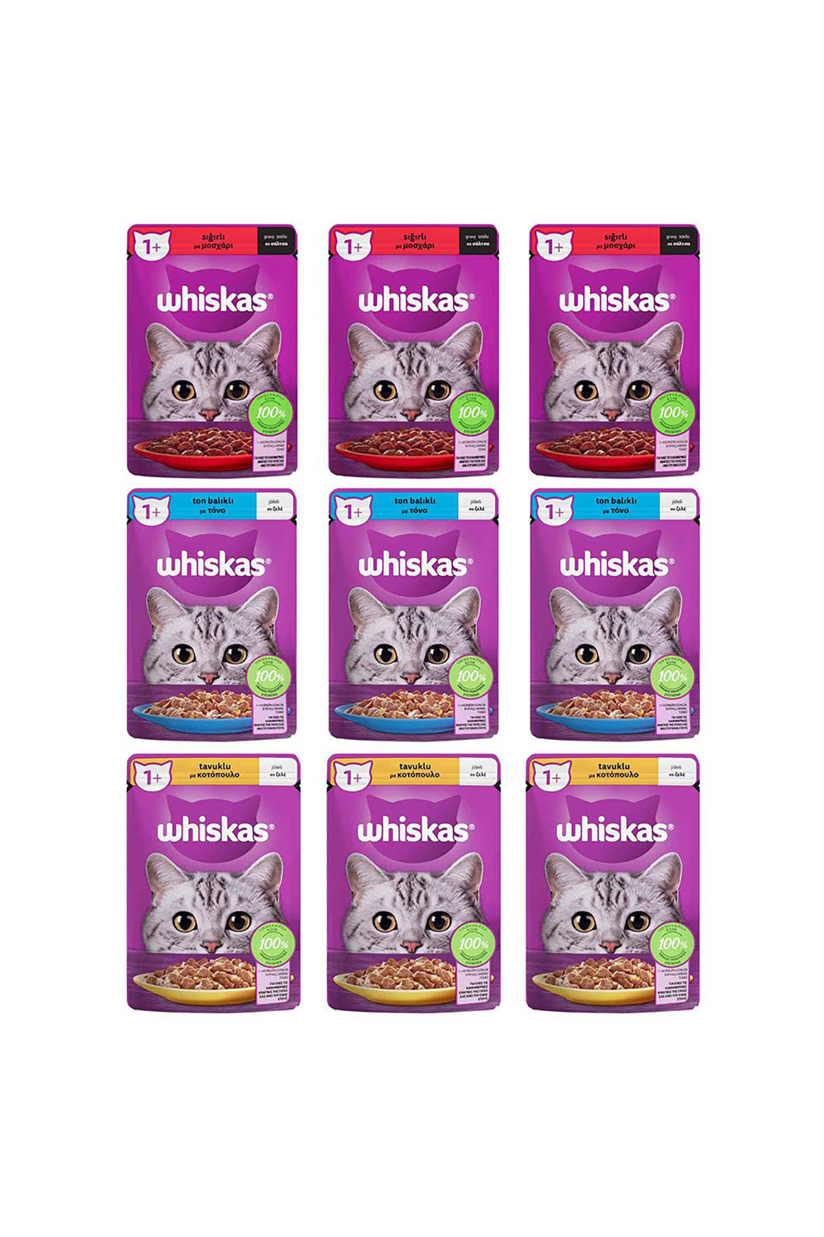 غذای مرطوب گربه ویسکاس Whiskas با طعم گوشت گاو، ۹ پوچ ۸۵ گرمی
