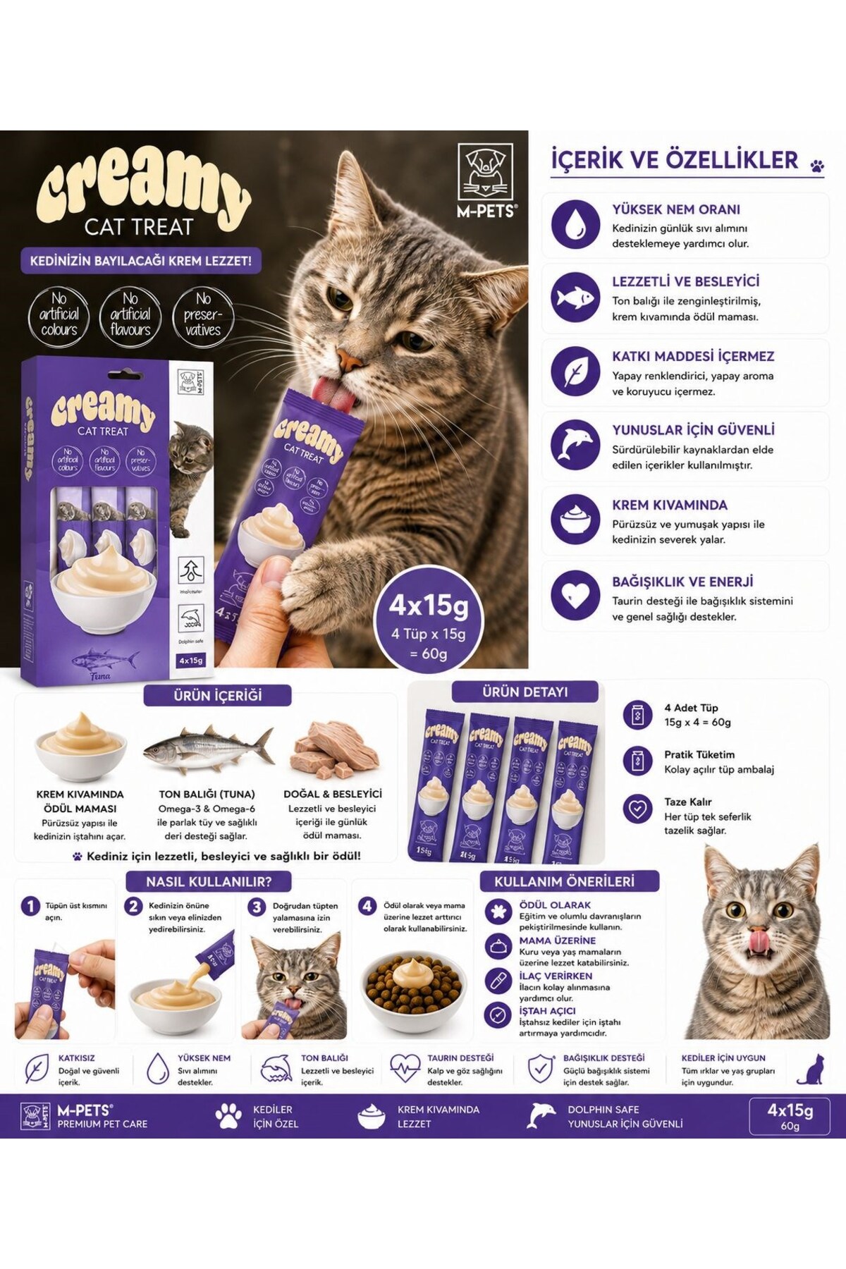 تشویقی کرمی گربه با طعم تن ماهی ام‌پتس M-PETS 15 gr