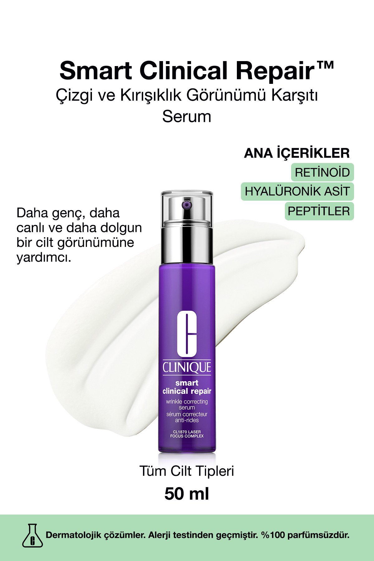 مرطوب‌کننده و اصلاح‌کننده چروک‌های هوشمند کلینیک برای پوستی جوان و شفاف کلینیک Clinique