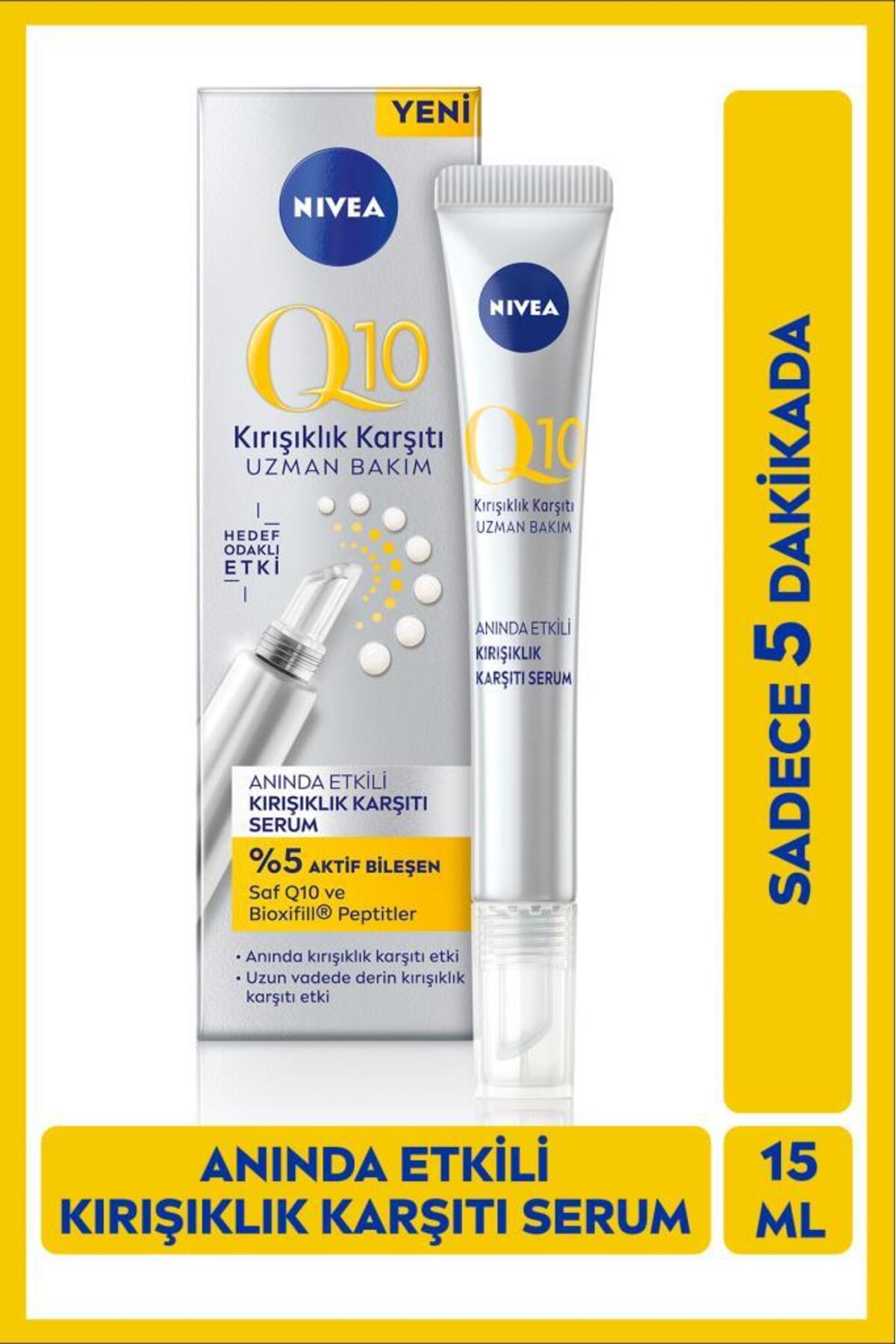 NIVEA ضد چین و چروک پوست سرم 15 میلی لیتری با عصاره کولاژن
