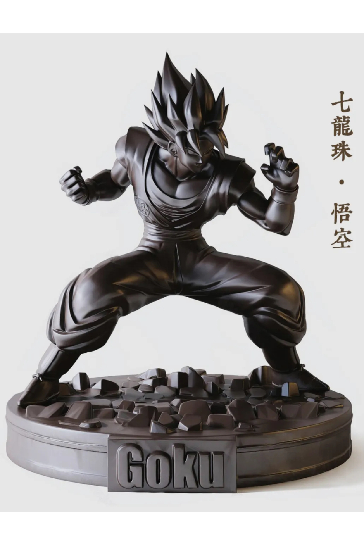 فیگور بسته هدیه انیمه GOKU FIGURE DRAGON BALL از ترکیه jeane home decor