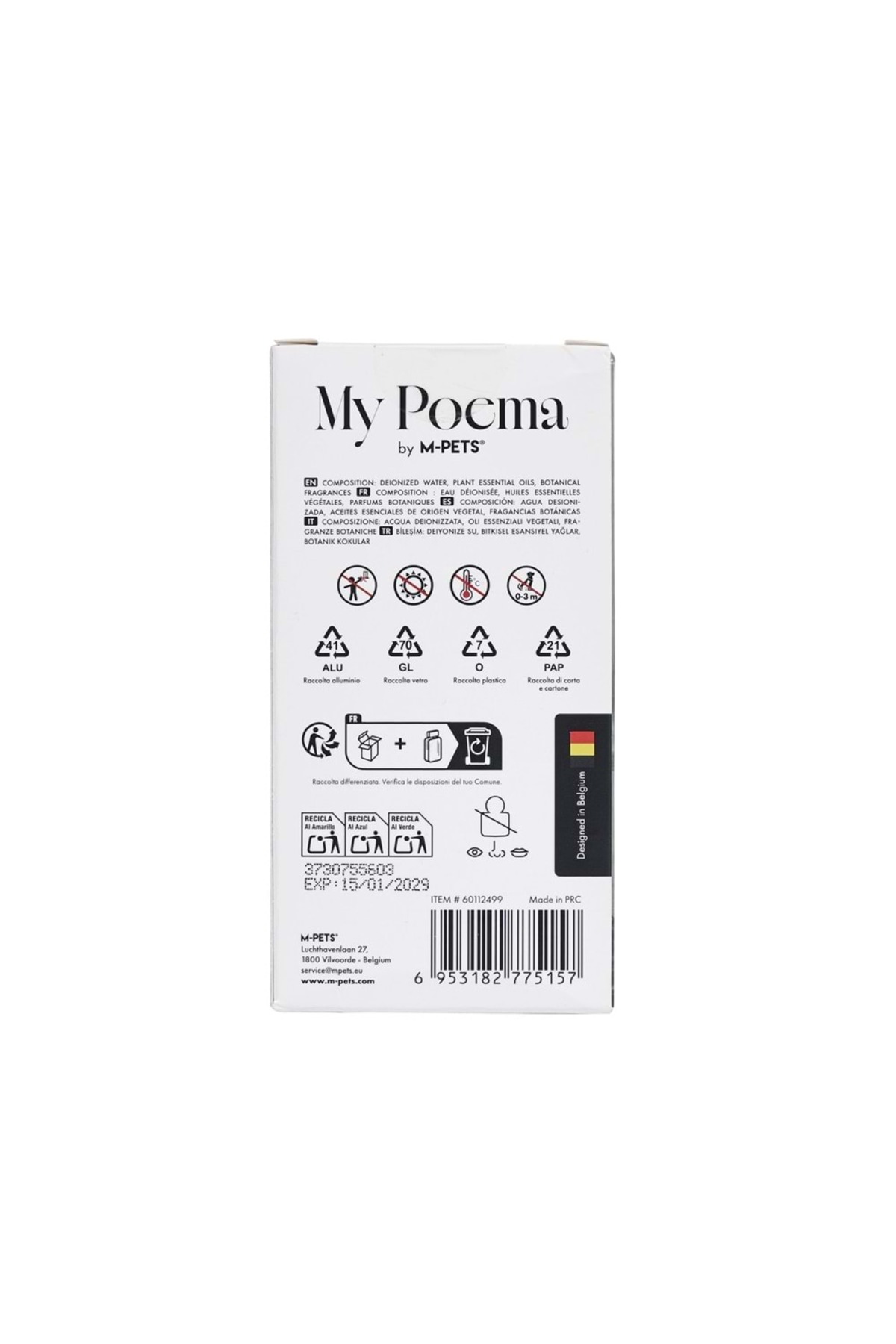 عطر گربه و سگ ام‌پتس M-PETS مدل MY POEMA WINDBELL GRASS، ۵۰ میلی‌لیتر