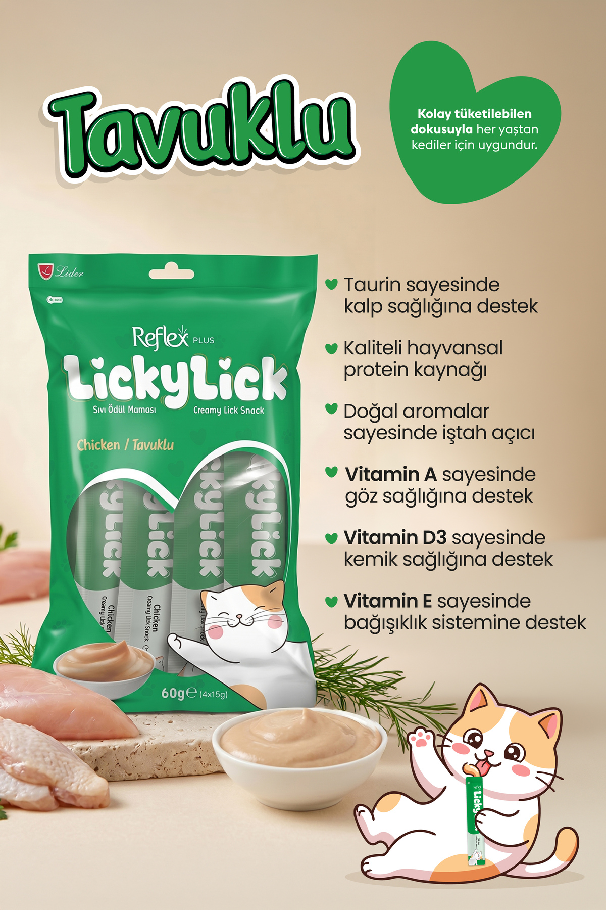 تشویقی کرمی گربه رفلکس Reflex Plus LickyLick با طعم مرغ، ۶۰ گرم (۴ × ۱۵ گرم)