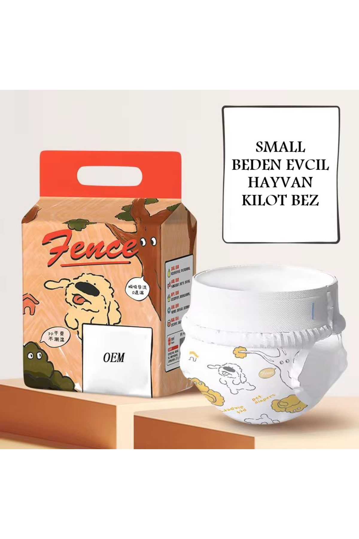 پوشک شورتی حیوانات خانگی سایز کوچک گرندسل Grandsell