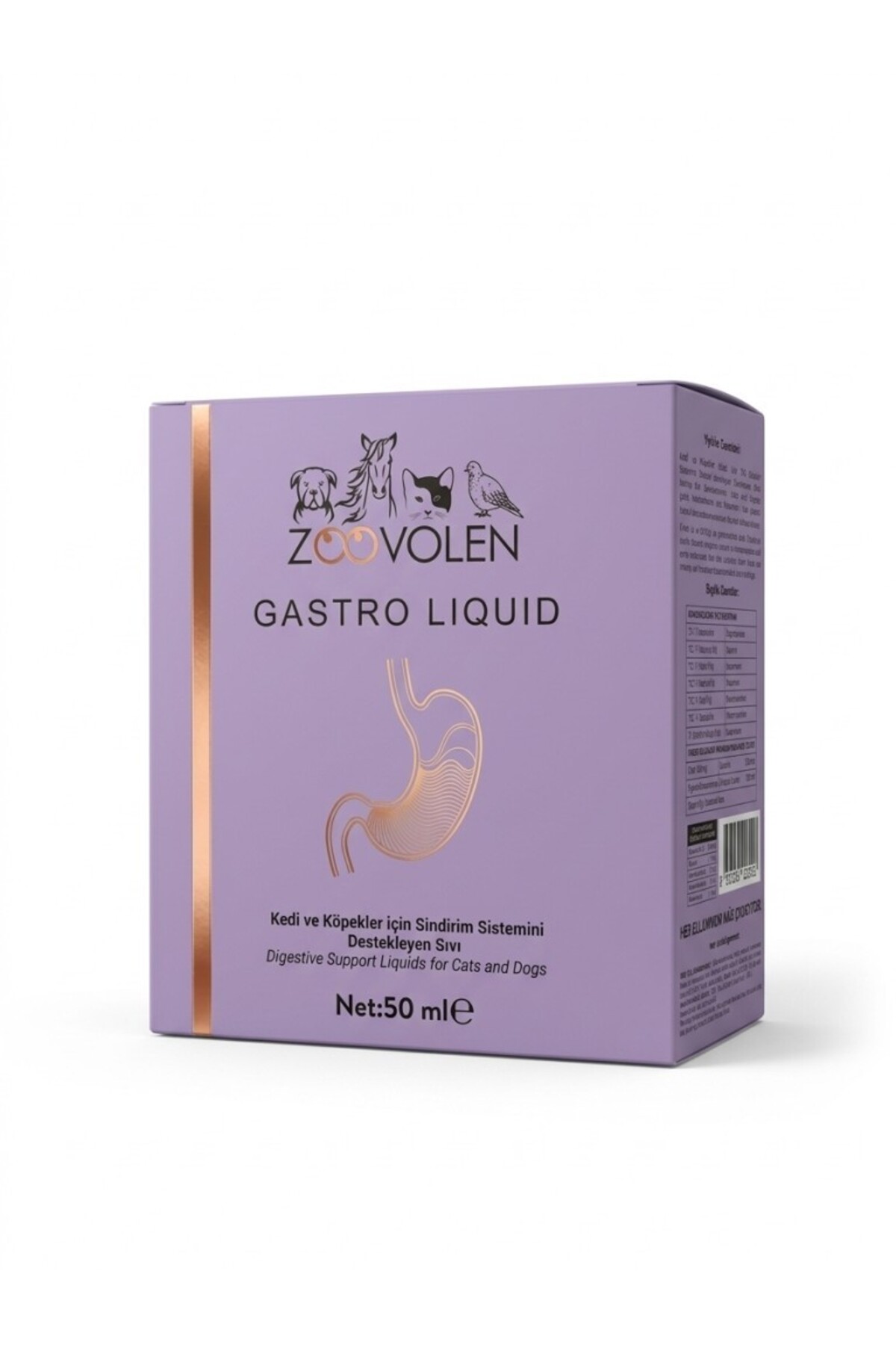 ویتامین مایع گربه زوولن ZOOVOLEN Gastro Liquid، ۵۰ میلی‌لیتر