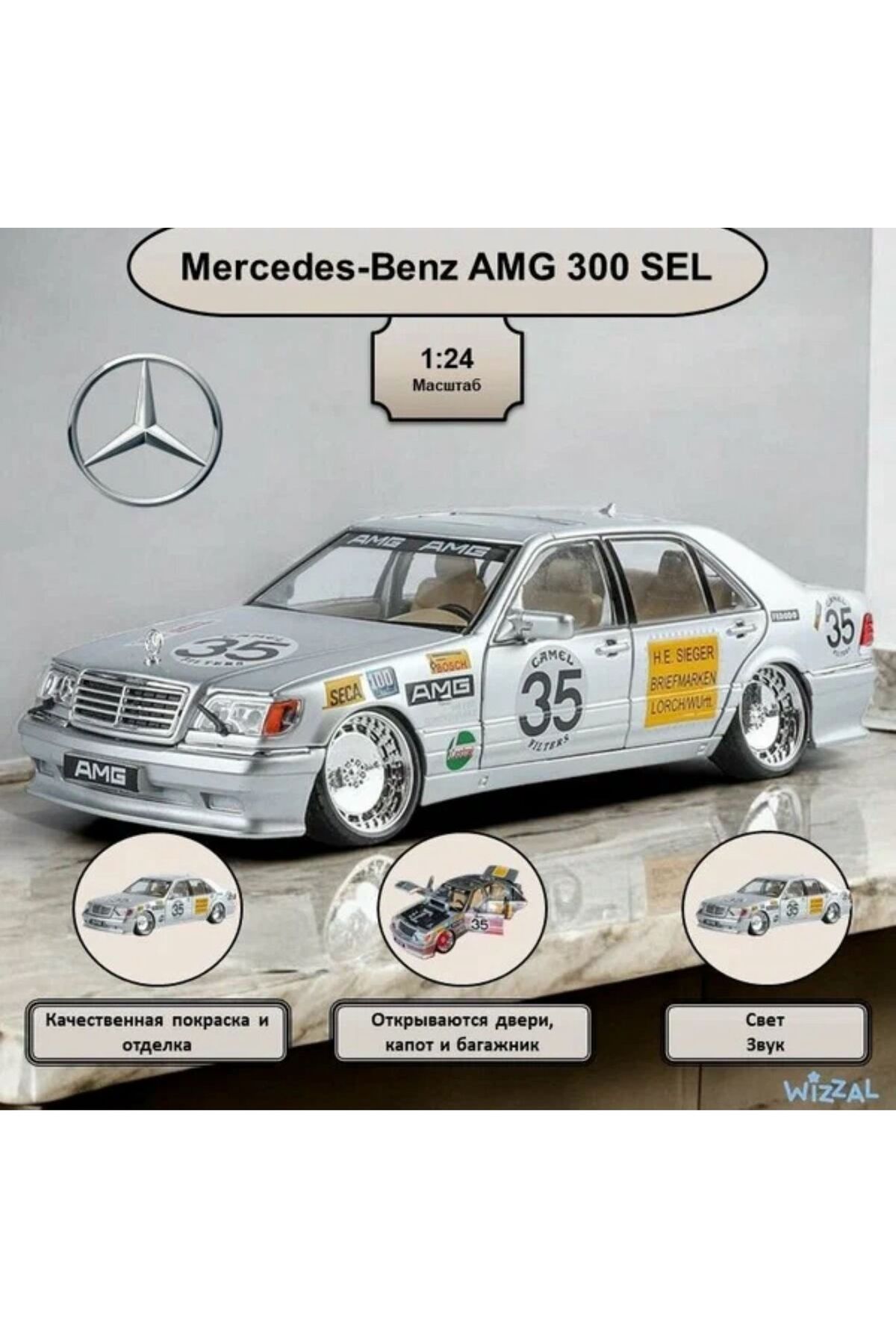 مدل خودرو مرسدس بنز AMG 300 SEL قدیمی اصلاح شده کلاسیک MERCEDES CAR 320 اورجینال scntoys