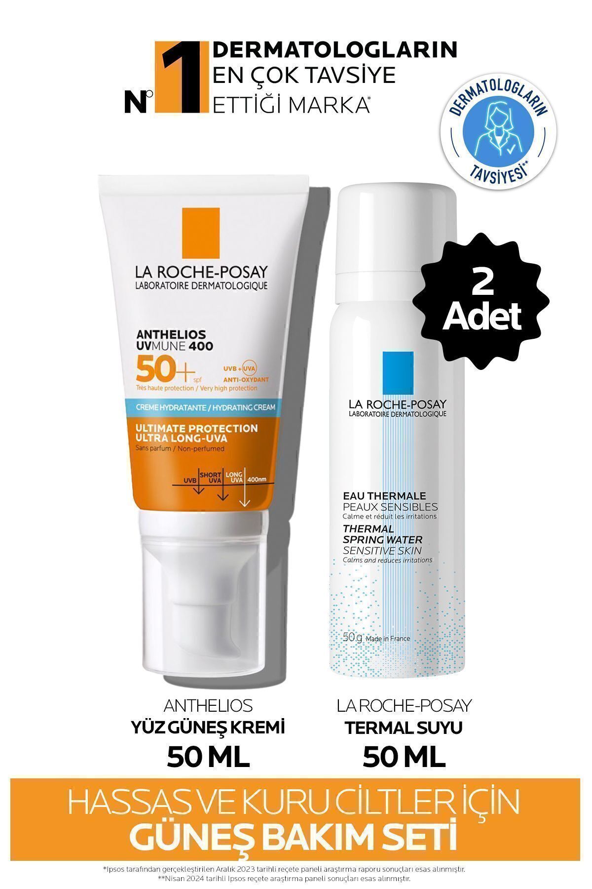 ست مراقبت پوست مجموعه از برای حساس و خشک: ANTHELIOS FACE ضد آفتاب SPF50+ 50 میل آب حرارتی 50ML La Roche Posay