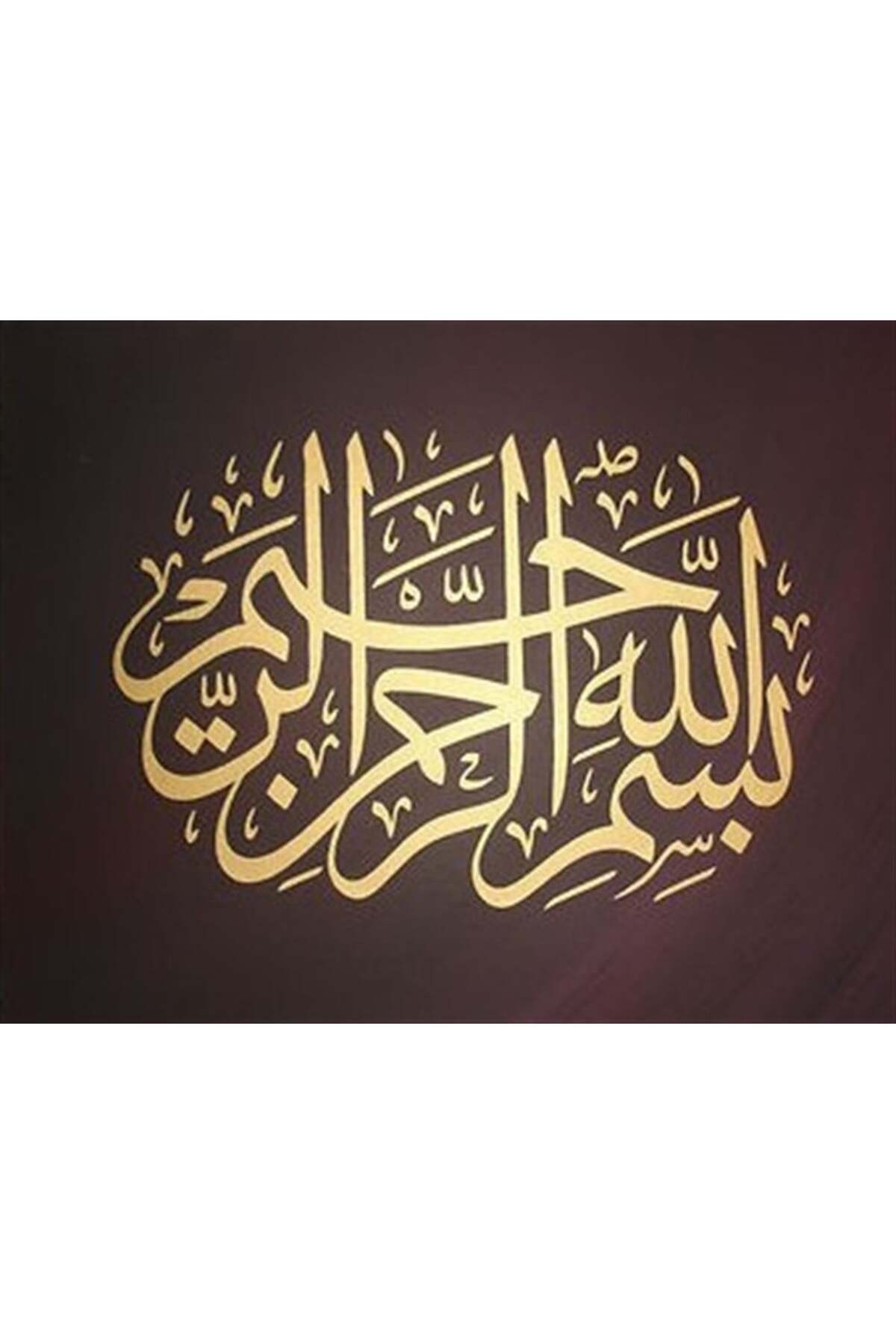 پازل تابلوی معرق الماس بسم اللهی الرحیم 51 64 MARCEL SANAT