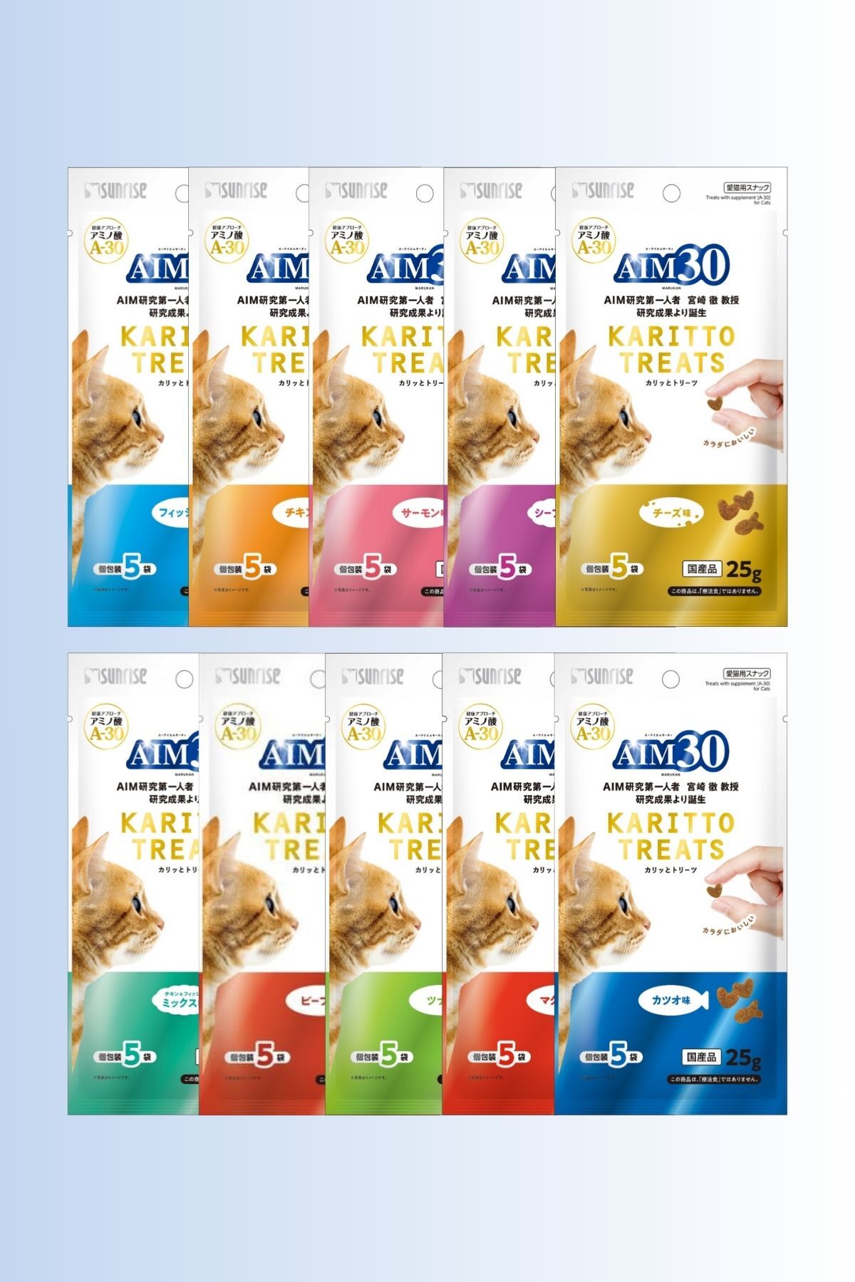 مولتی‌ویتامین گربه ایم۳۰ AIM30، بسته ۱۰ عددی