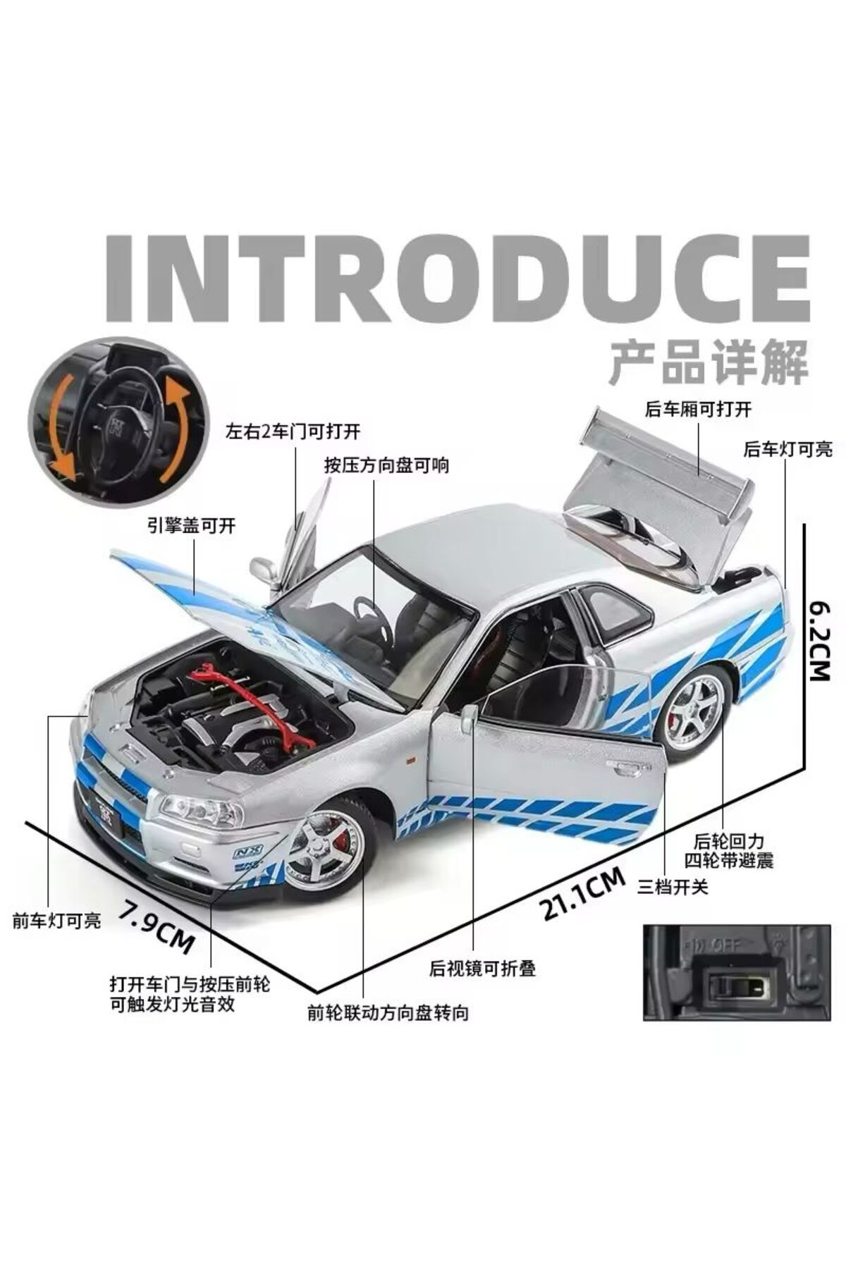 مدل خودرو FAST AND FURIOUS DIECAST 2002 NISSAN SKYLINE GTR R34SILVER BLUE مقیاس 1:24 با صدا و نور اورجینال scntoys