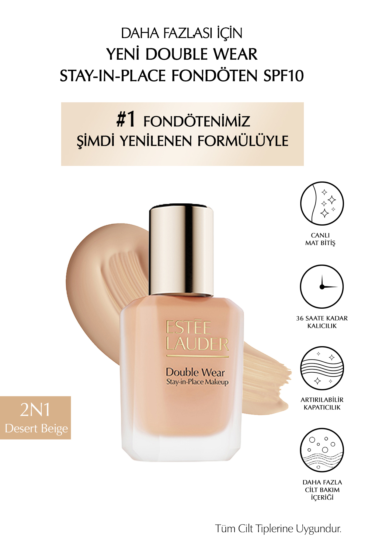 کرم پودر دابل ور فاقد چربی با حجم 30 میل استی لادر Estee Lauder