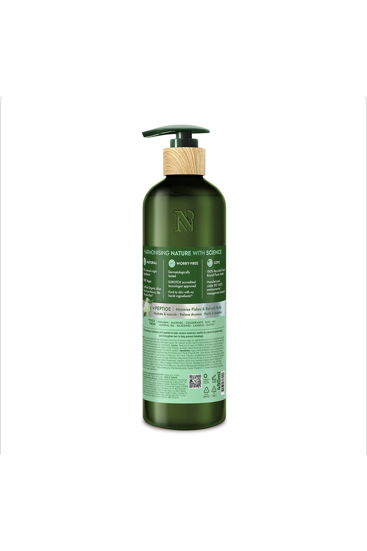 Naturals By Watsons شامپو آلوئه ورا 490 میلی لیتر