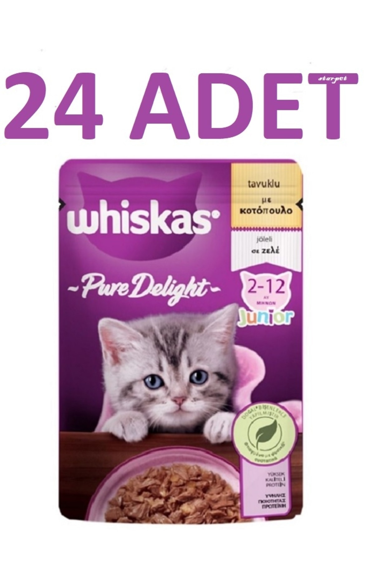غذای مرطوب بچه‌گربه ویسکاس Whiskas Pure Delight، مرغ، ۸۵ گرم × ۲۴ عدد