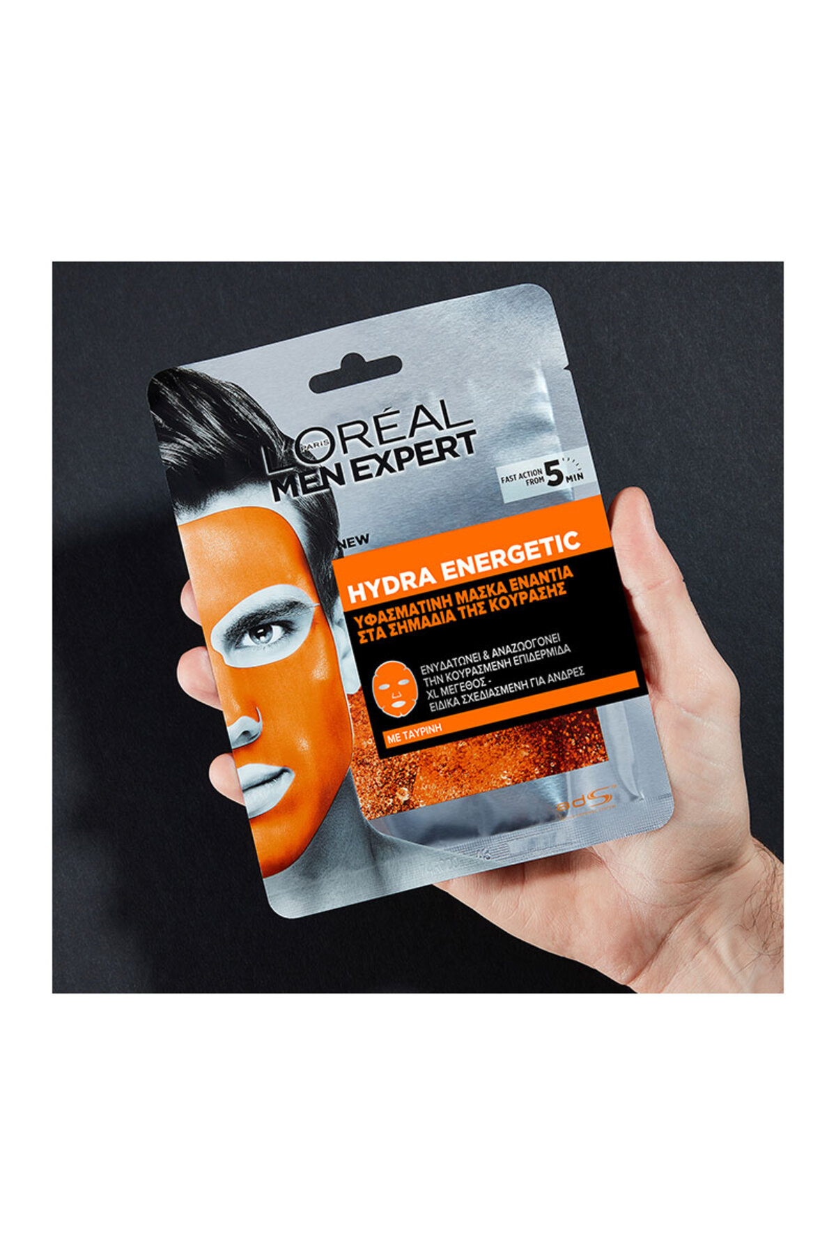 ماسک صورت بافت انرژی هیدرا 30 گرم L'Oreal Paris Men Expert