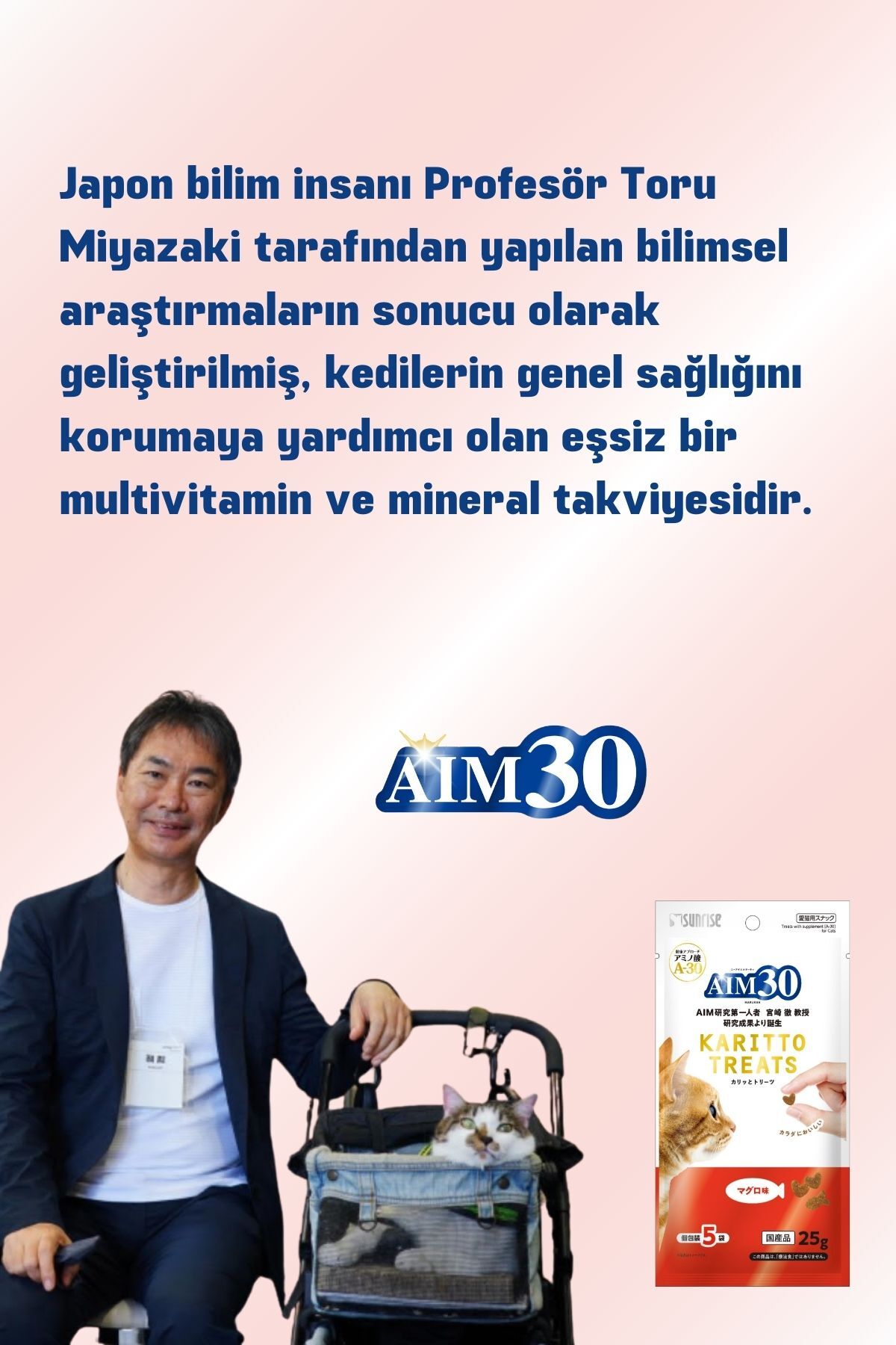 مکمل مولتی‌ویتامین و مواد معدنی گربه A30، ایم۳۰ AIM30، پودری با طعم ماهی