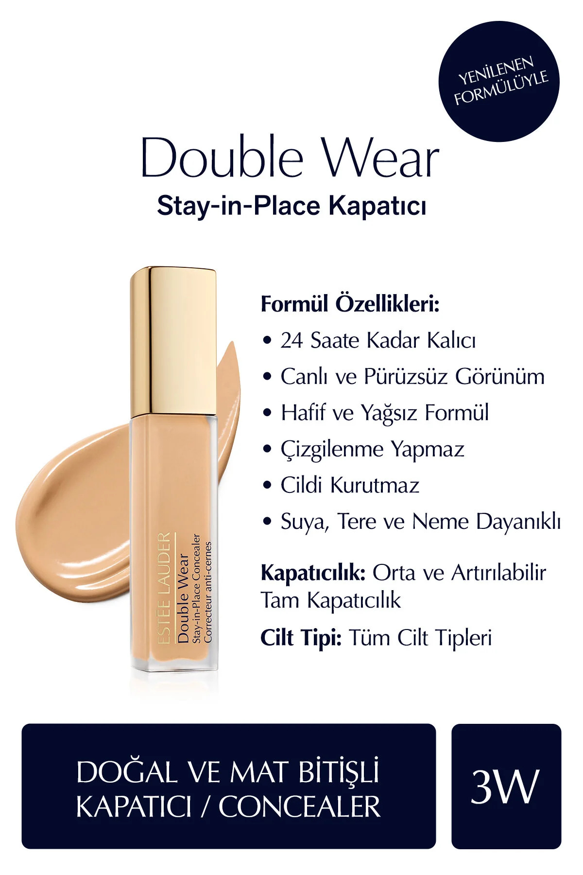کانسیلر مخفی کننده اورجینال Estee Lauder