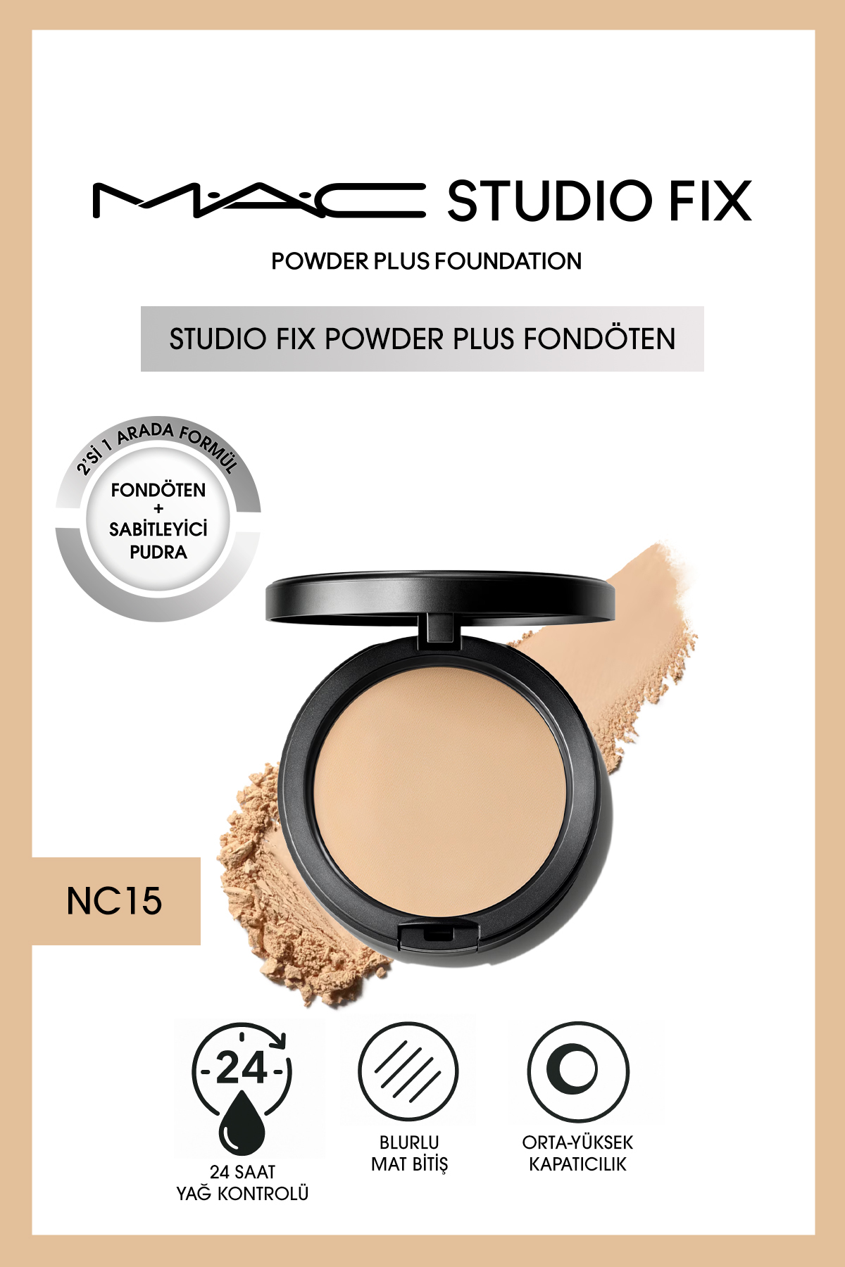 کرم پودر جدید استودیوی فیکس به علاوه بنیاد NC15 Mac