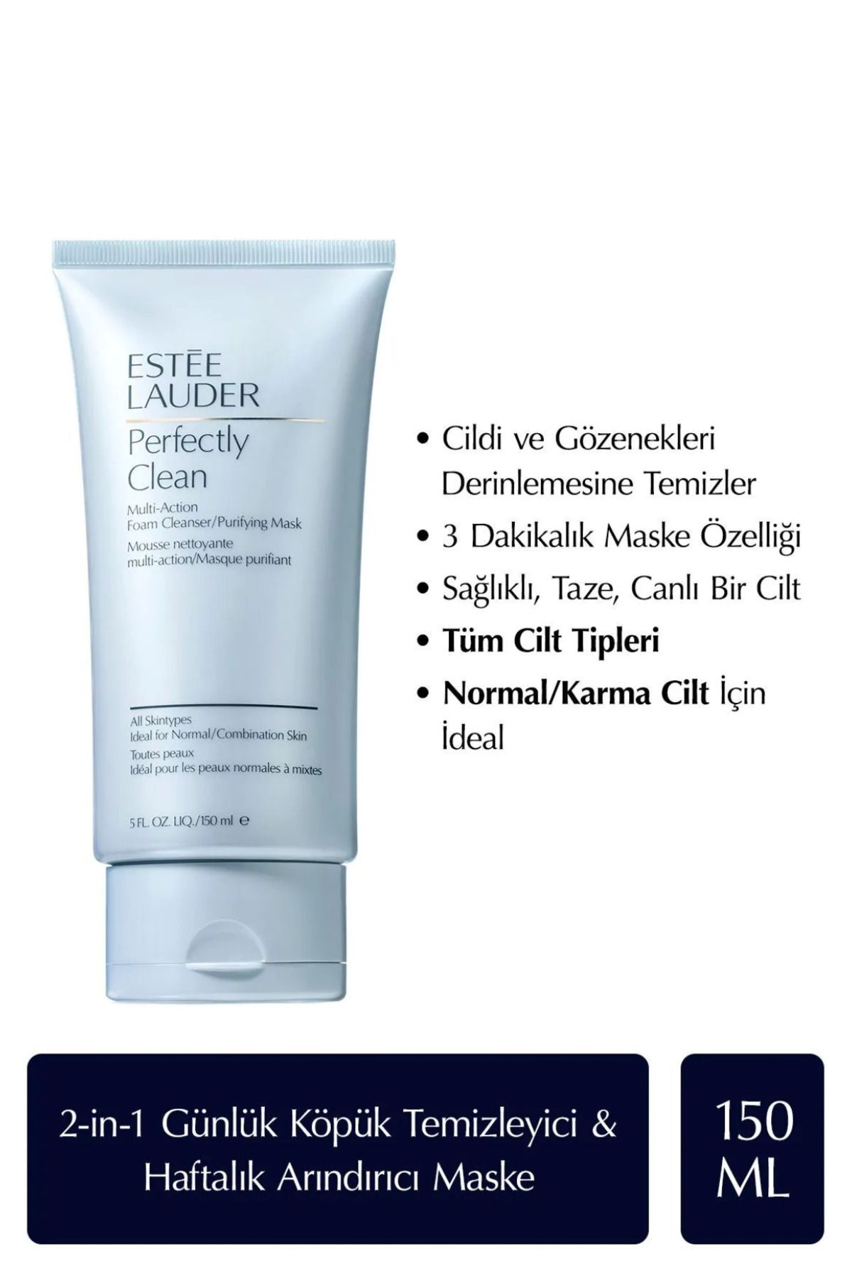 شستشوی کف فوم برای پوست های معمولی و مختلط استی لادر Estee Lauder