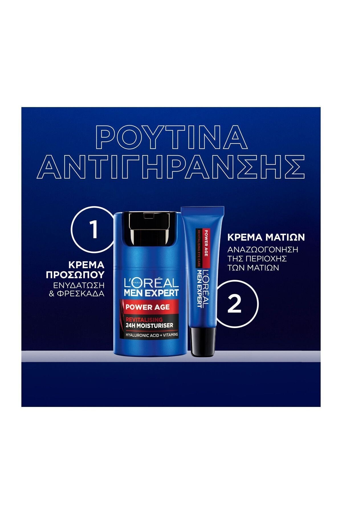 کرم صورت قدرت احیاء ضد گرم انرژی مرطوب کننده 24 ساعته 50 میل اسید هیالورونیک L'Oreal Paris Men Expert