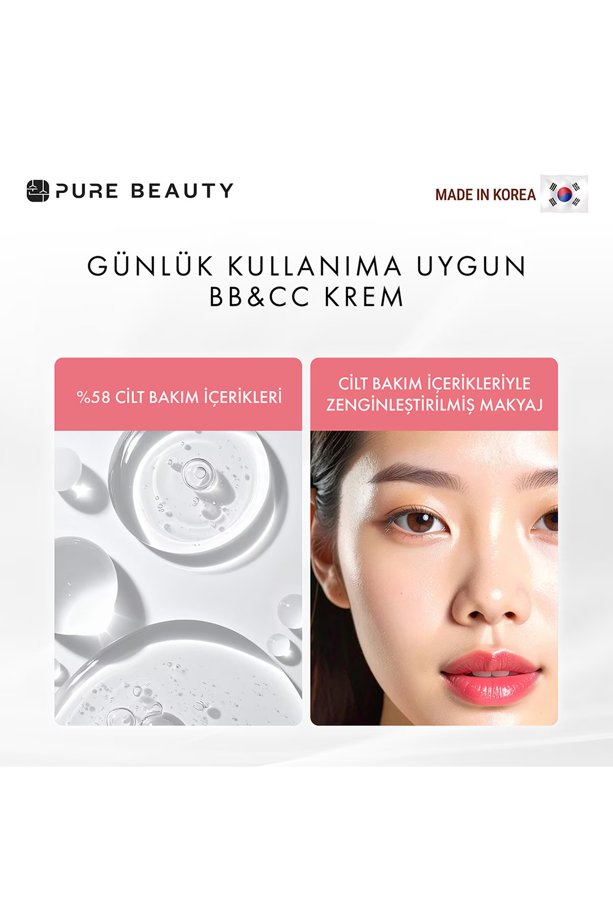 کرم بی‌بی پیور بیوتی PURE BEAUTY SPF50 PA++++ رنگ طبیعی، ۳۰ میلی‌لیتر بژ