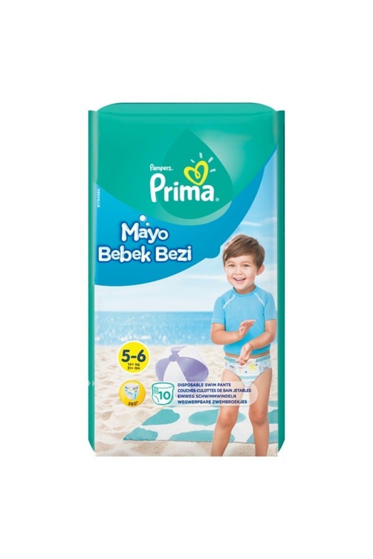 پوشک بچه لباس شنا سایز 5 6 10 لوگ اورجینال Prima
