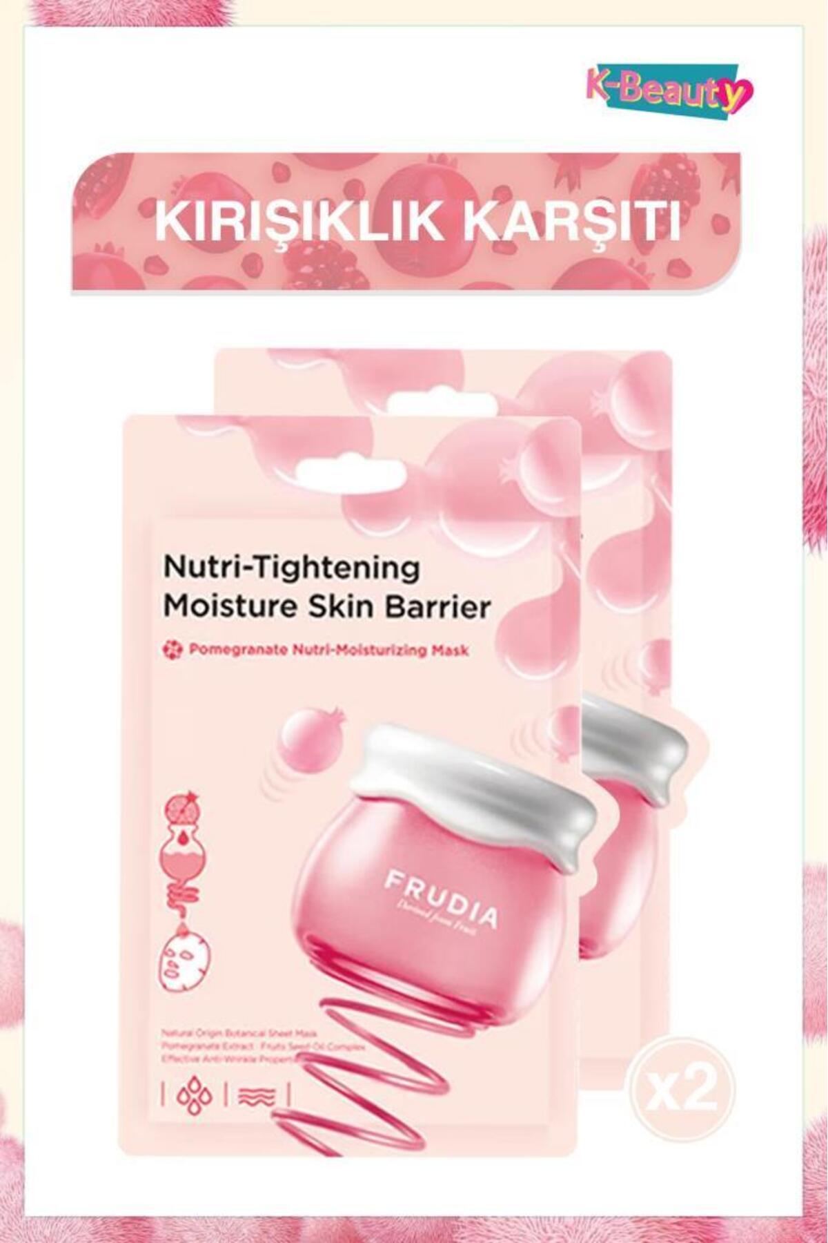 ماسک صورت مرطوب کننده تغذیه انار سرم 50 گرم X2 قطعه Frudia