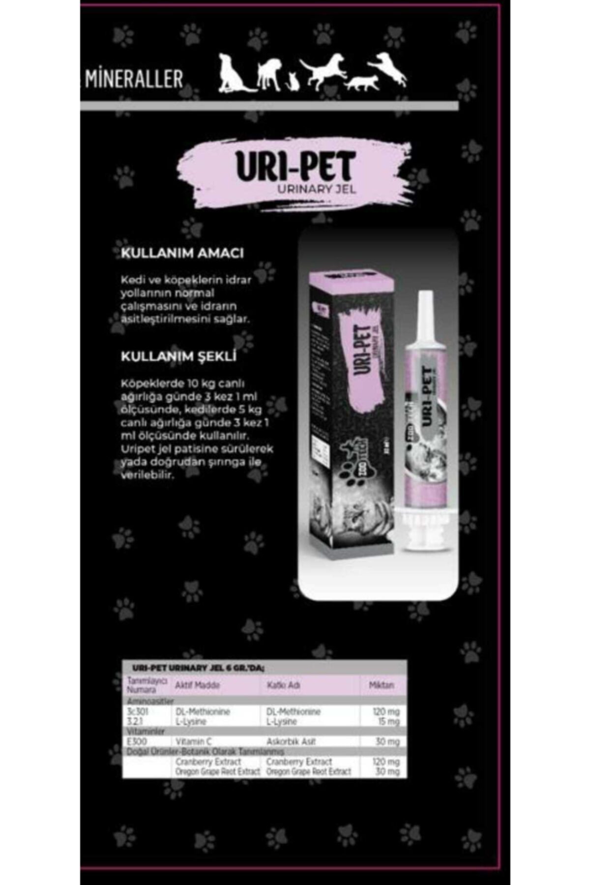 ژل مراقبت ادراری URi-Pet زوتک ZooTech