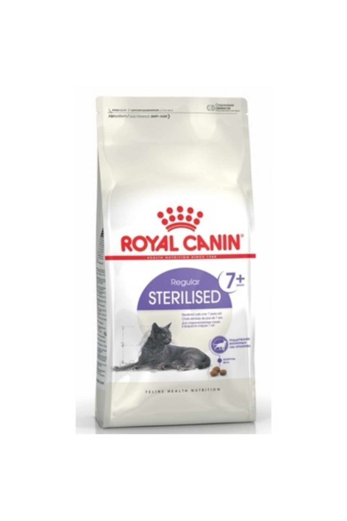 غذای خشک گربه رویال کنین Royal Canin Sterilised 7+، ۳٫۵ کیلوگرم 3,5 Kg
