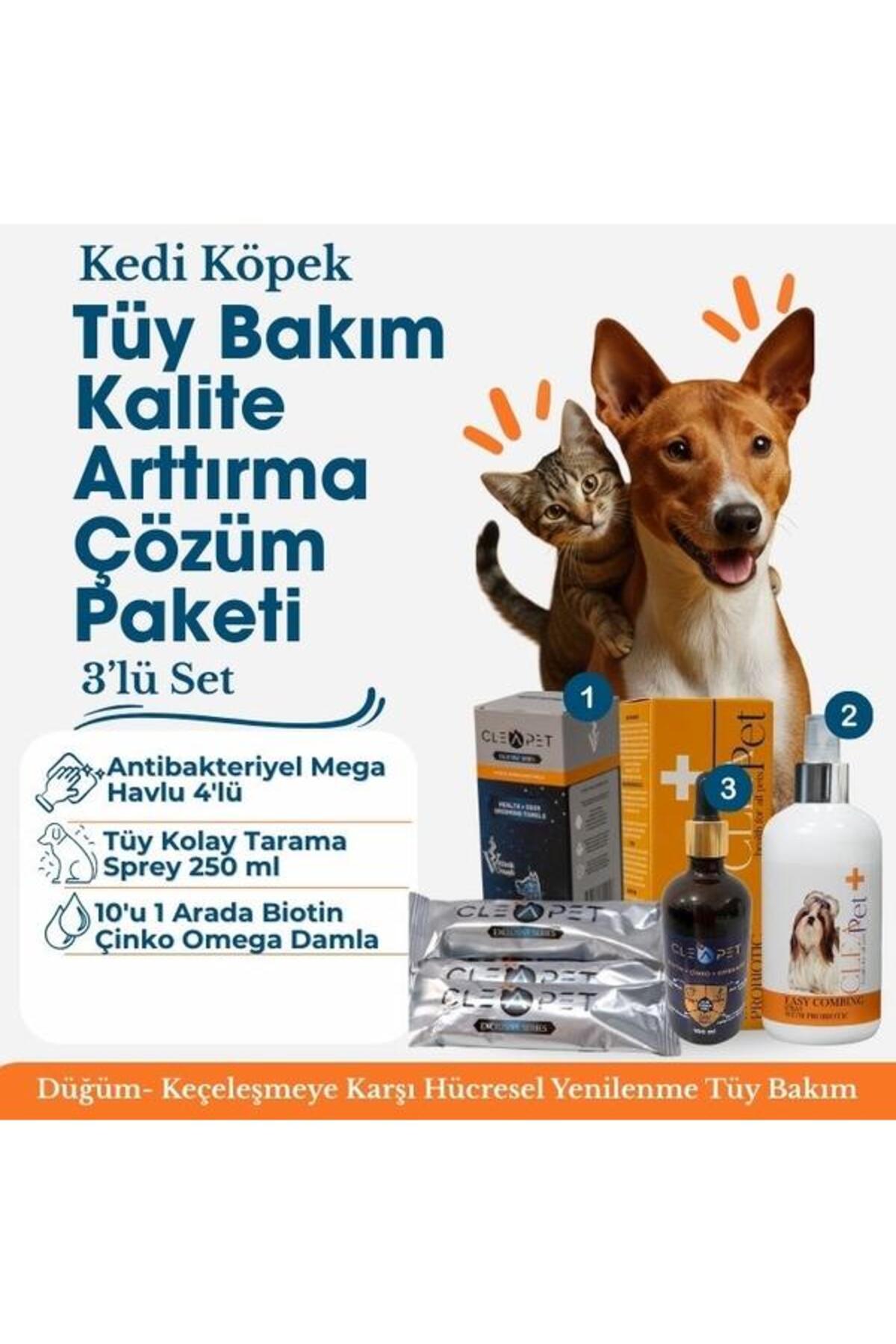ست مراقبت از موی سگ و گربه کلی‌پت Cleapet، ۳ پارچه، مدل 49