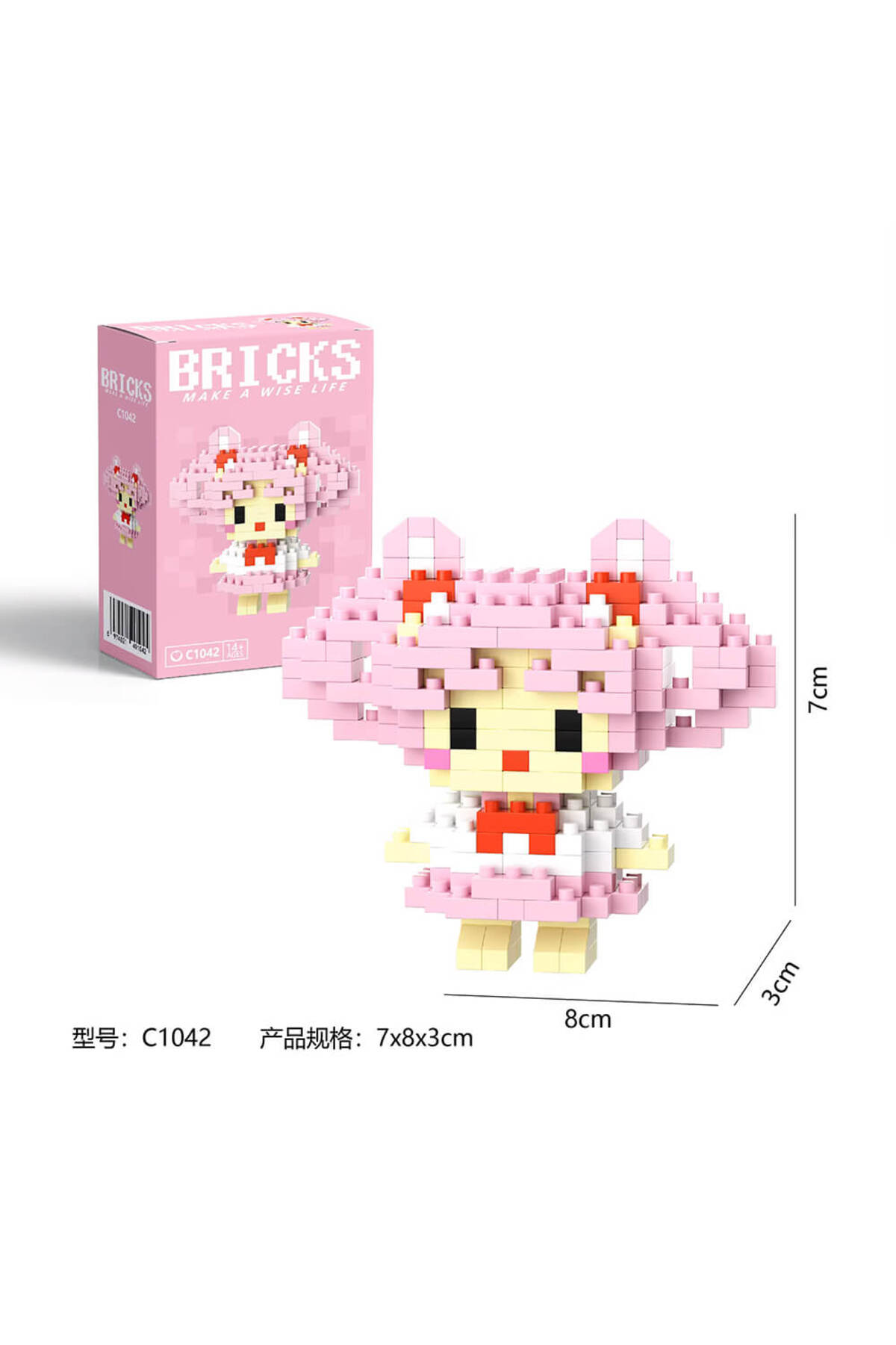 پازل سه بعدی ست فیگور چیبوسا Bricks
