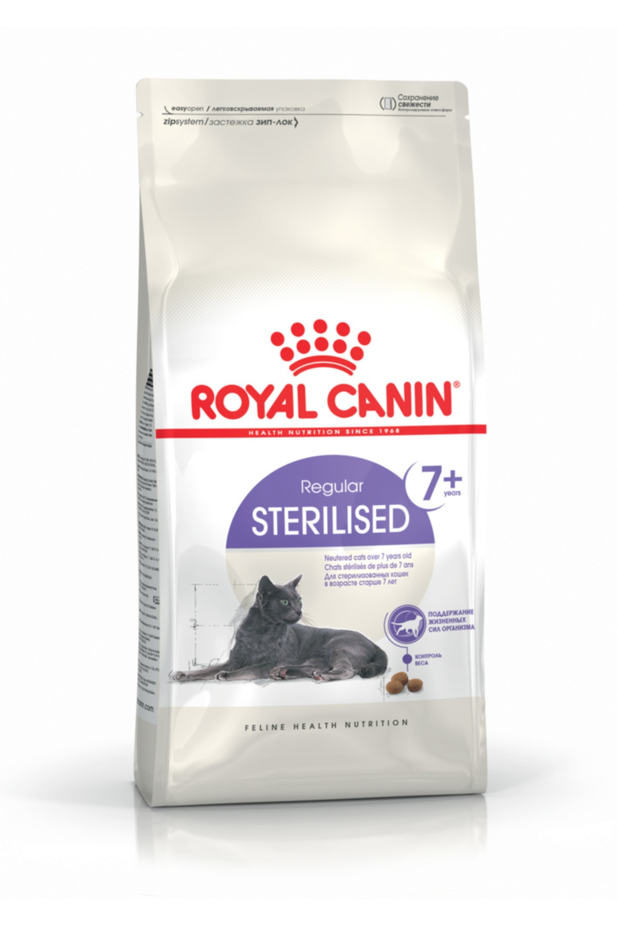 غذای خشک گربه رویال کنین Royal Canin Sterilised 7+، ۳٫۵ کیلوگرم 3,5 Kg