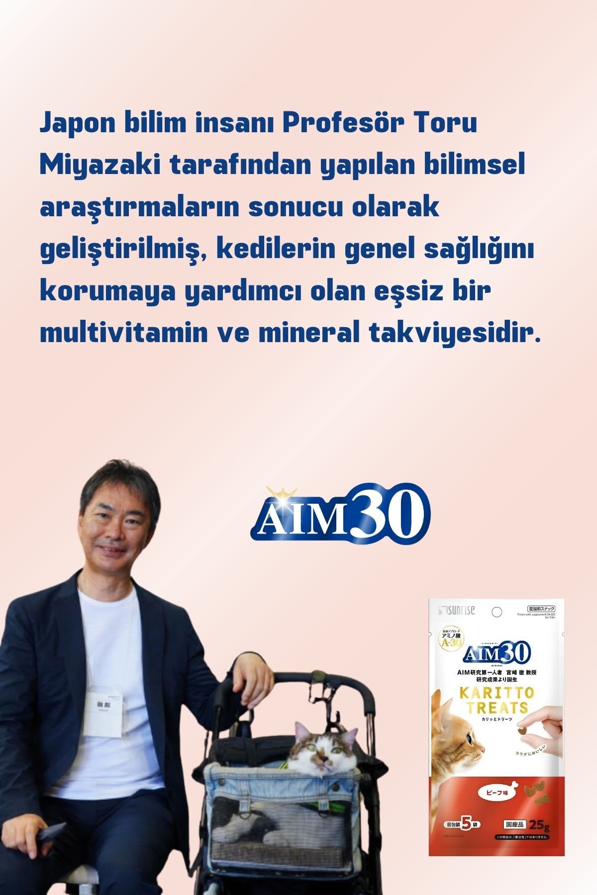 قرص مکمل مولتی‌ویتامین و مواد معدنی گربه ایم۳۰ AIM30 A30 با طعم گوشت گاو