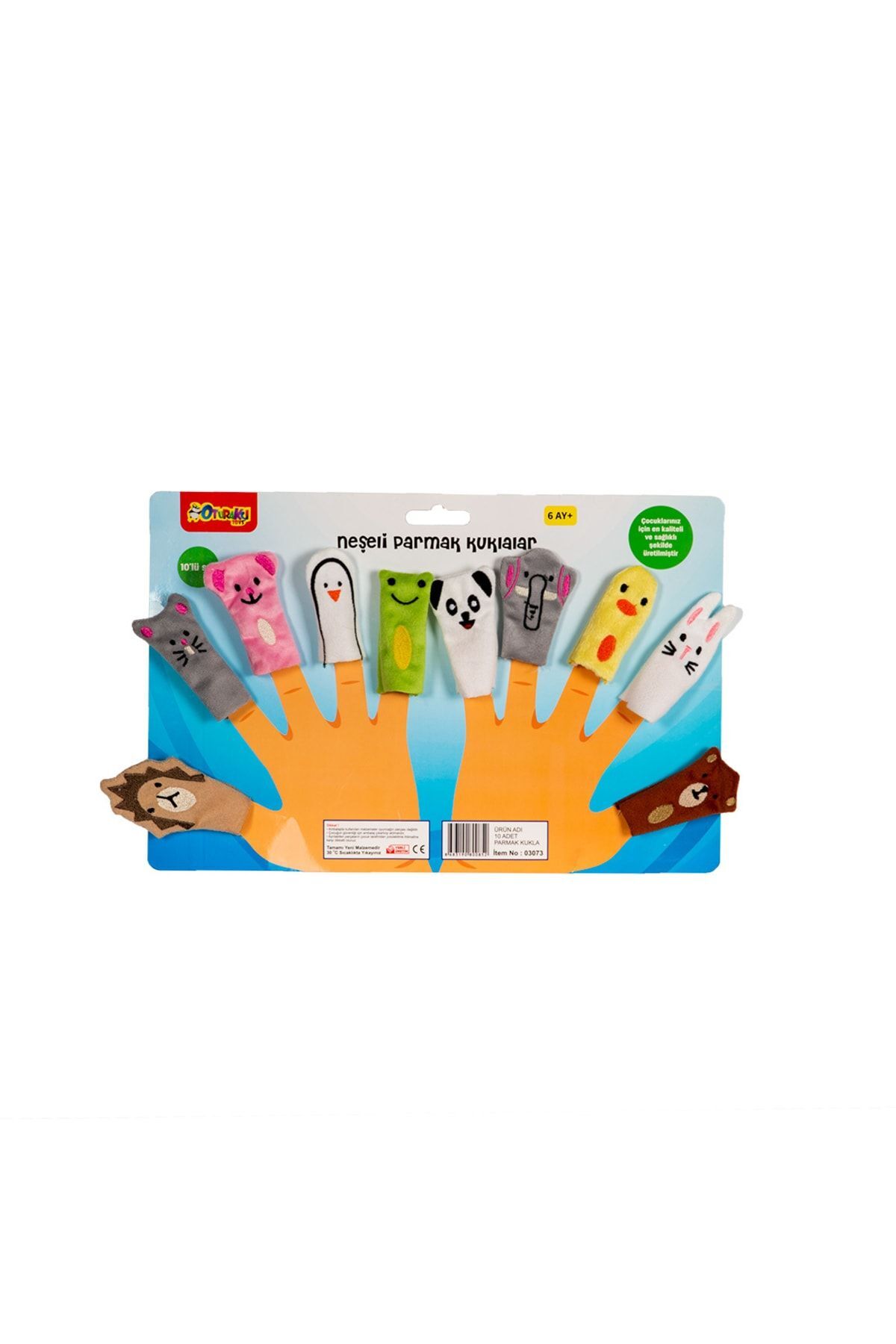 اسباب بازی های پشمی عروسک انگشتی 10 عدد 03073 Pufu Toys