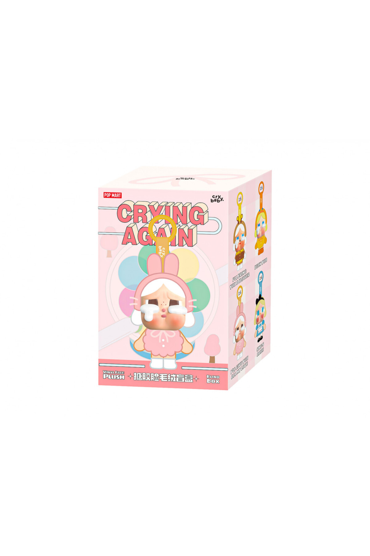 اسباب بازی های پشمی آزمایشگاه CRYING AGAIN با جعبه سورپرایز özkanca