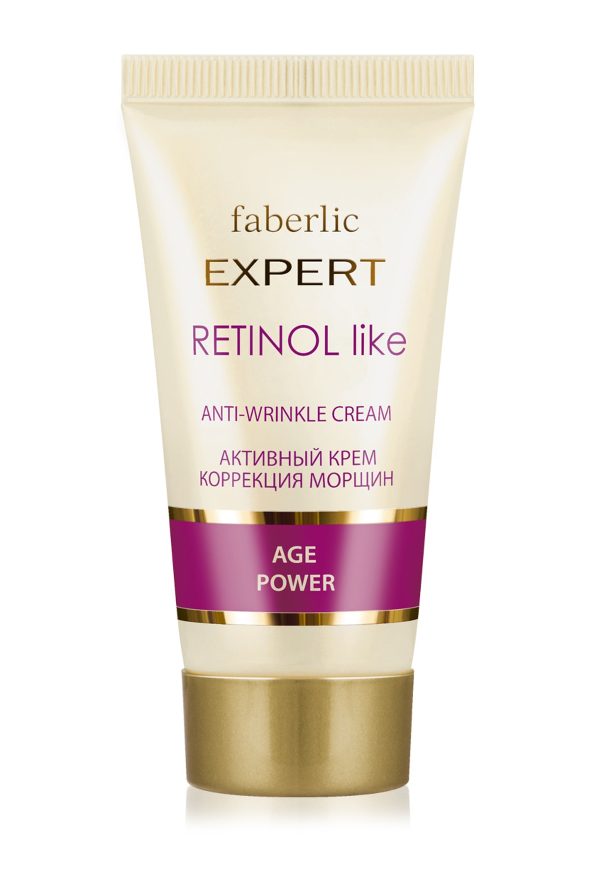 Faberlic کرم فعال ضد چروک سری متخصص سری متخصص مانند رتینول