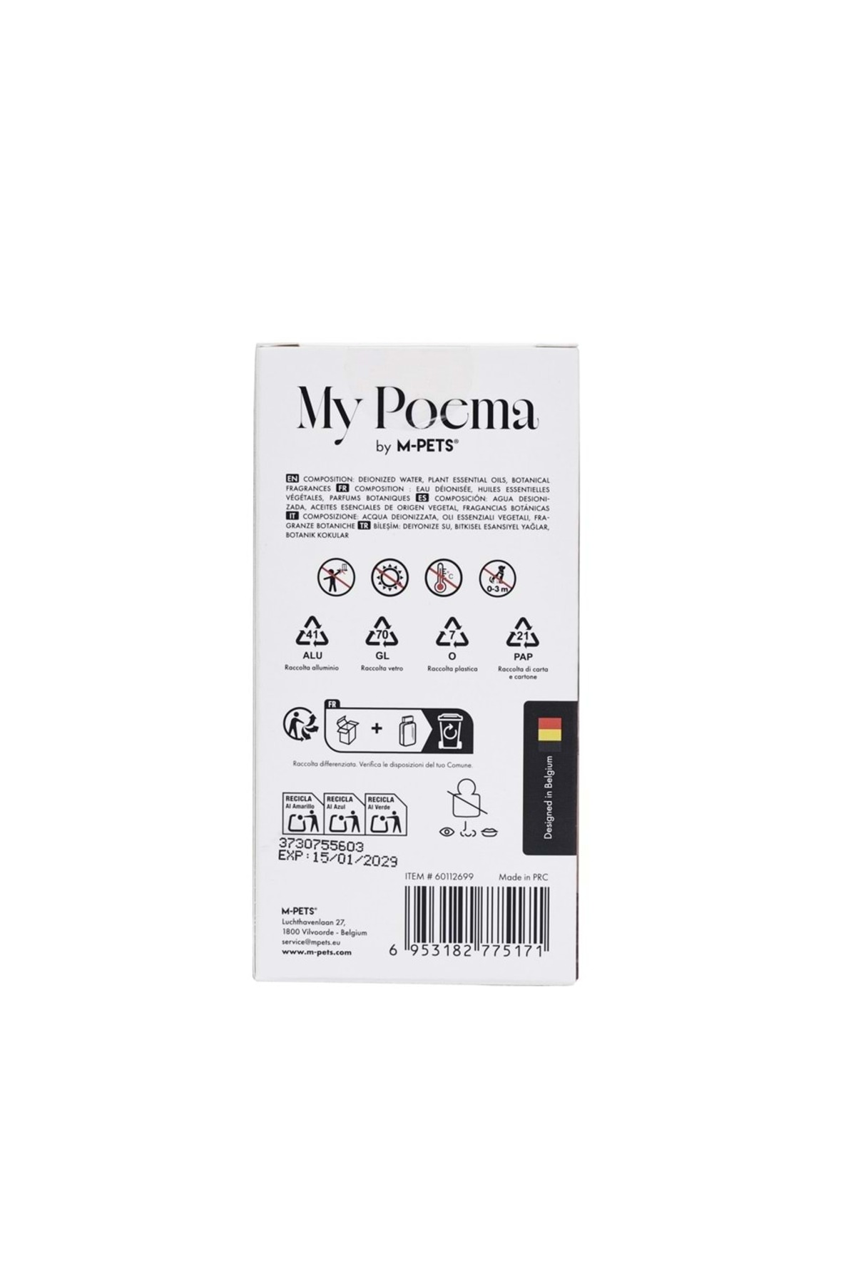 عطر گربه و سگ MY POEMA ام‌پتس M-PETS با رایحه سدر آلپاین، ۵۰ میلی‌لیتر