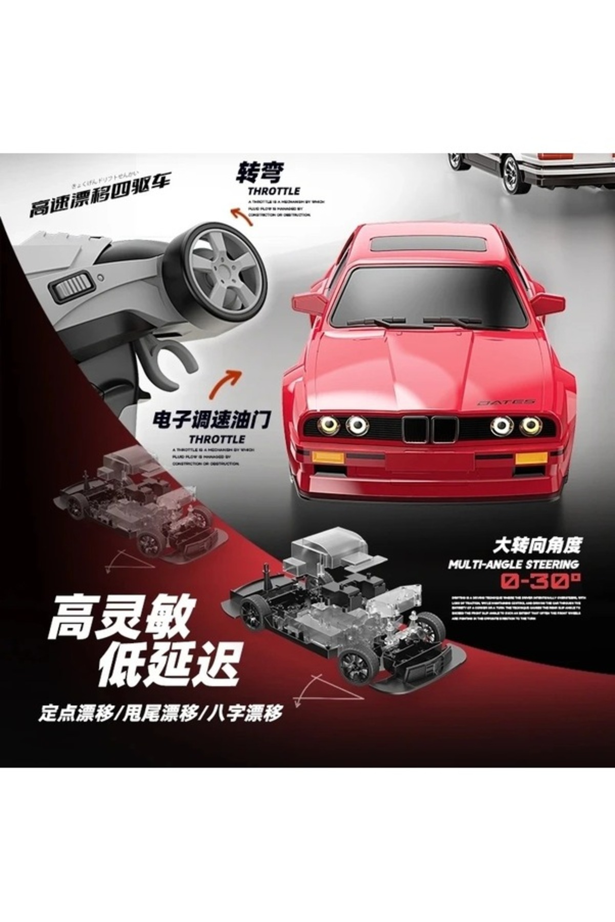 ماشین اسباب بازی BMW E30 CAR FULL FUNCTION LIGHT DRIFT با کنترل از راه دور 1:16 ترکیه HOT WHEELS