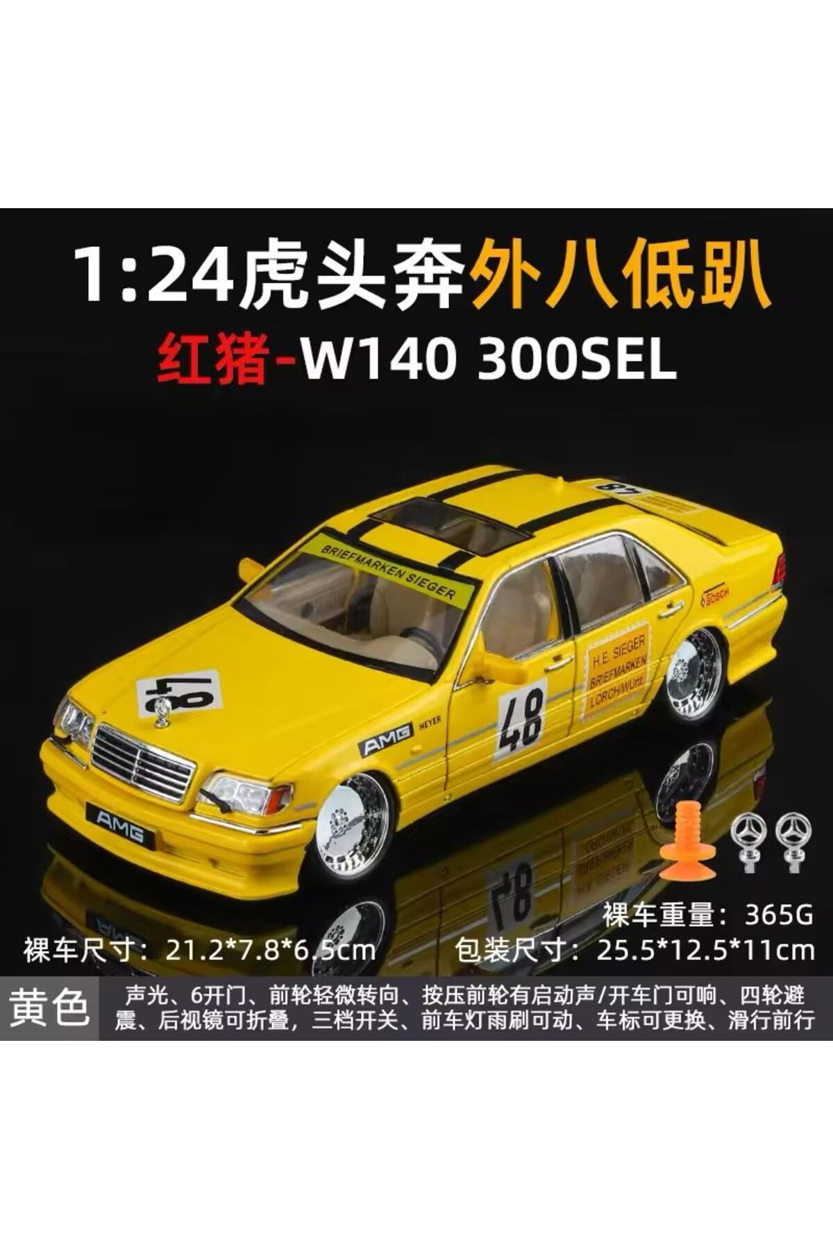 مدل خودرو مرسدس بنز S320L DIECAST ماشین W140 300SEL اصلاح شده اورجینال scntoys