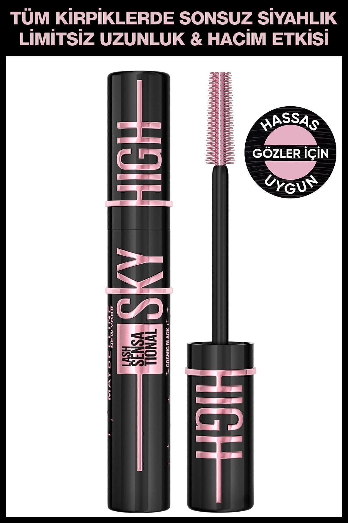 ریمل مشکی Lash Sensational Sky High Cosmic میبلین Maybelline