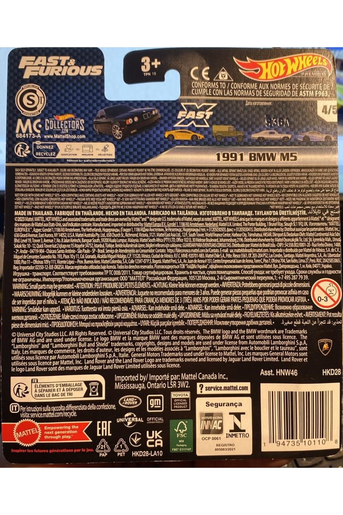 ماشین اسباب بازی FAST FURIOUS 1991 BMW M5 1:64 SCALE HOTWHEELS PREMIUM از ترکیه HOT WHEELS