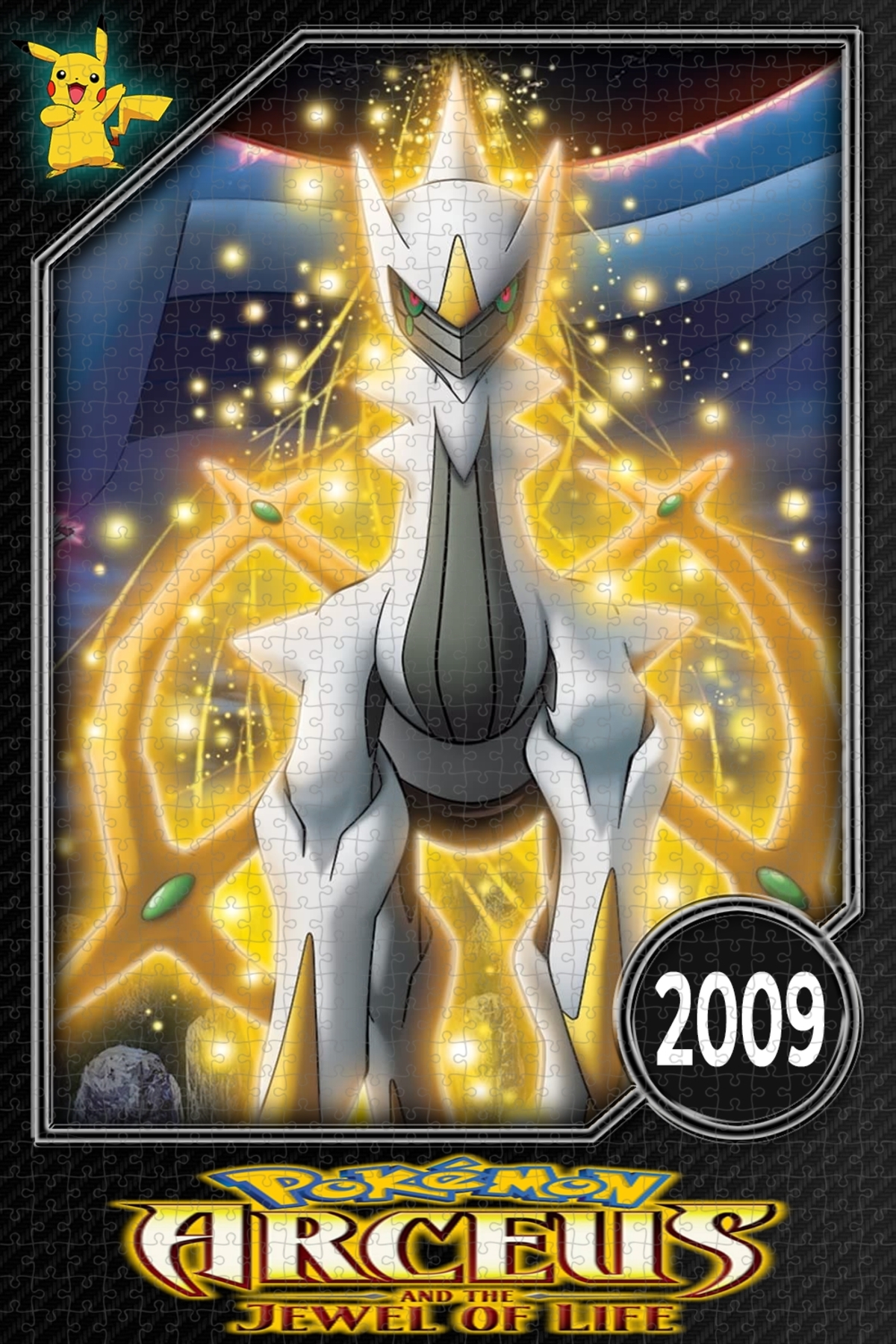 پازل POKEMON: ARCEUS AND THE JEWEL OF LIFE 2009 پوستر فیلم 1000 PIECE JIGSAW PUZZLE S5 از ترکیه Jeronkarji