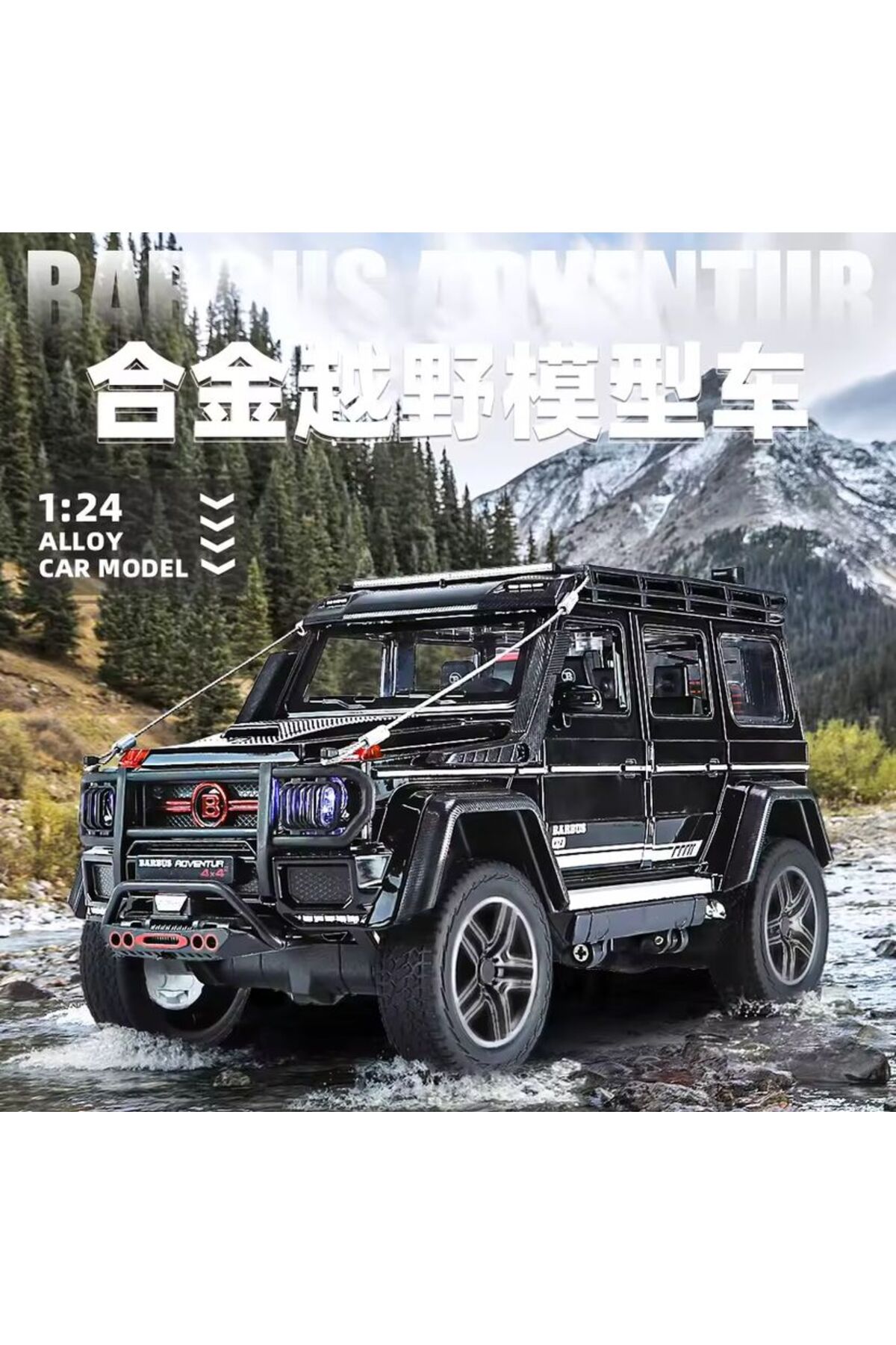 مدل خودرو مرسدس بنز برابوس G550 مسافرتی V12 جیپ 1:24 دیکست با صدا و نور از ترکیه scntoys