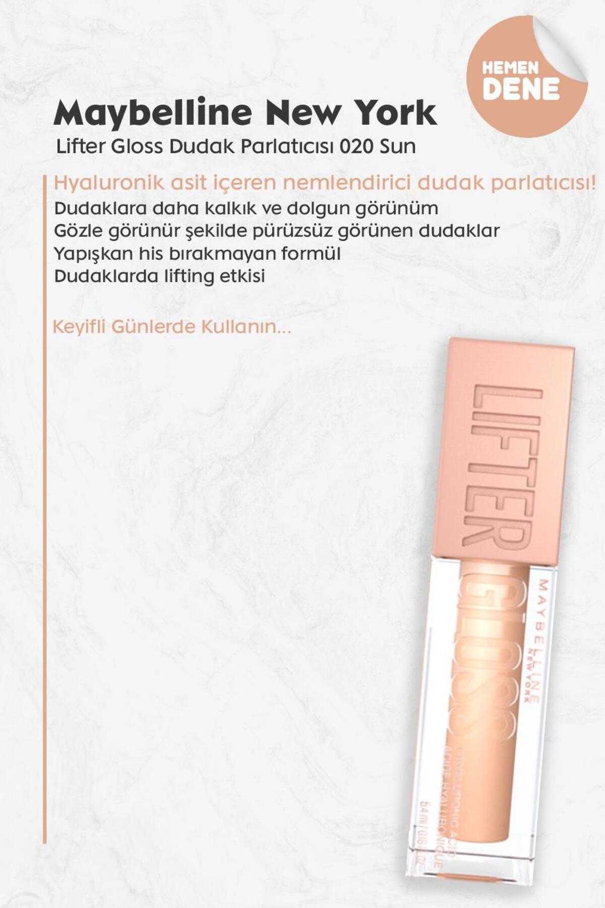 لیفتر گلاس لب درخشان 020 سان میبلین Maybelline New York