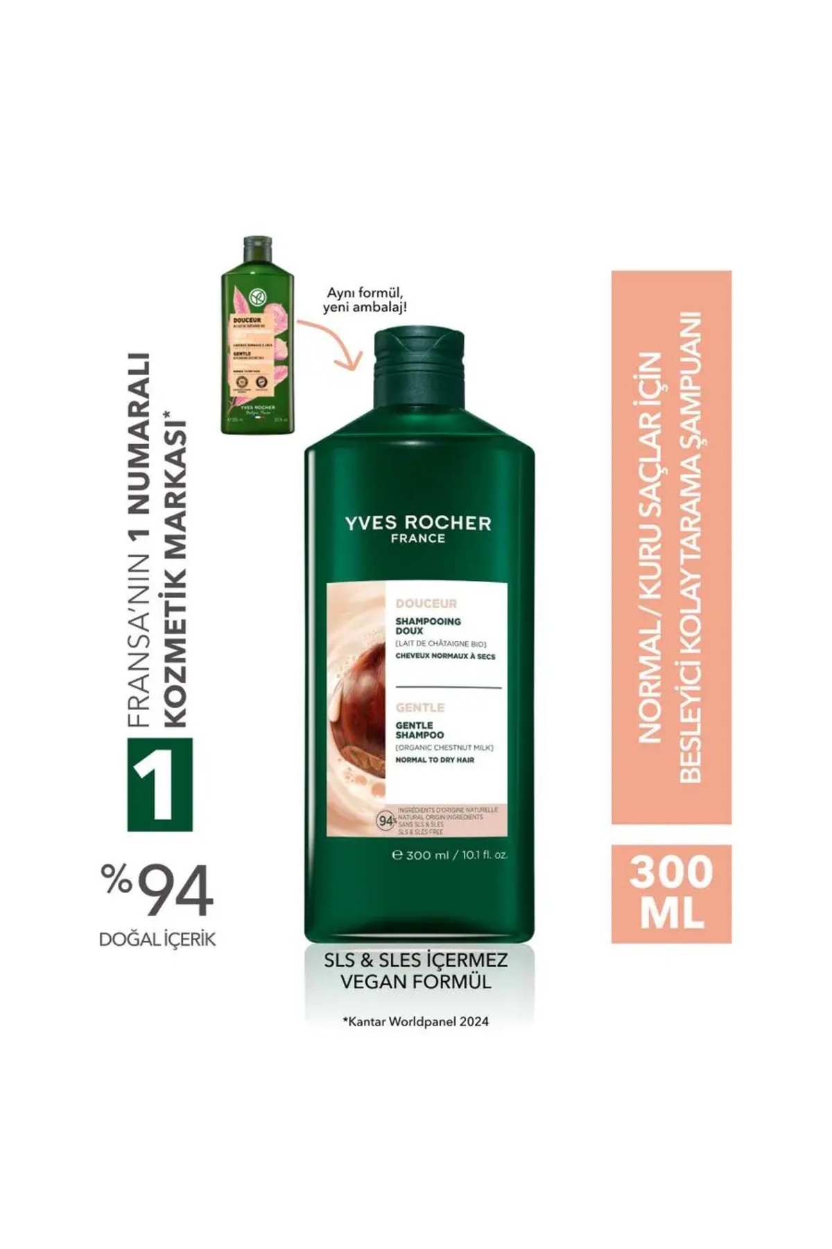 Yves Rocher شامپو مغذی بدون سولفات برای موهای معمولی و خشک 300 میلی لیتر وگان