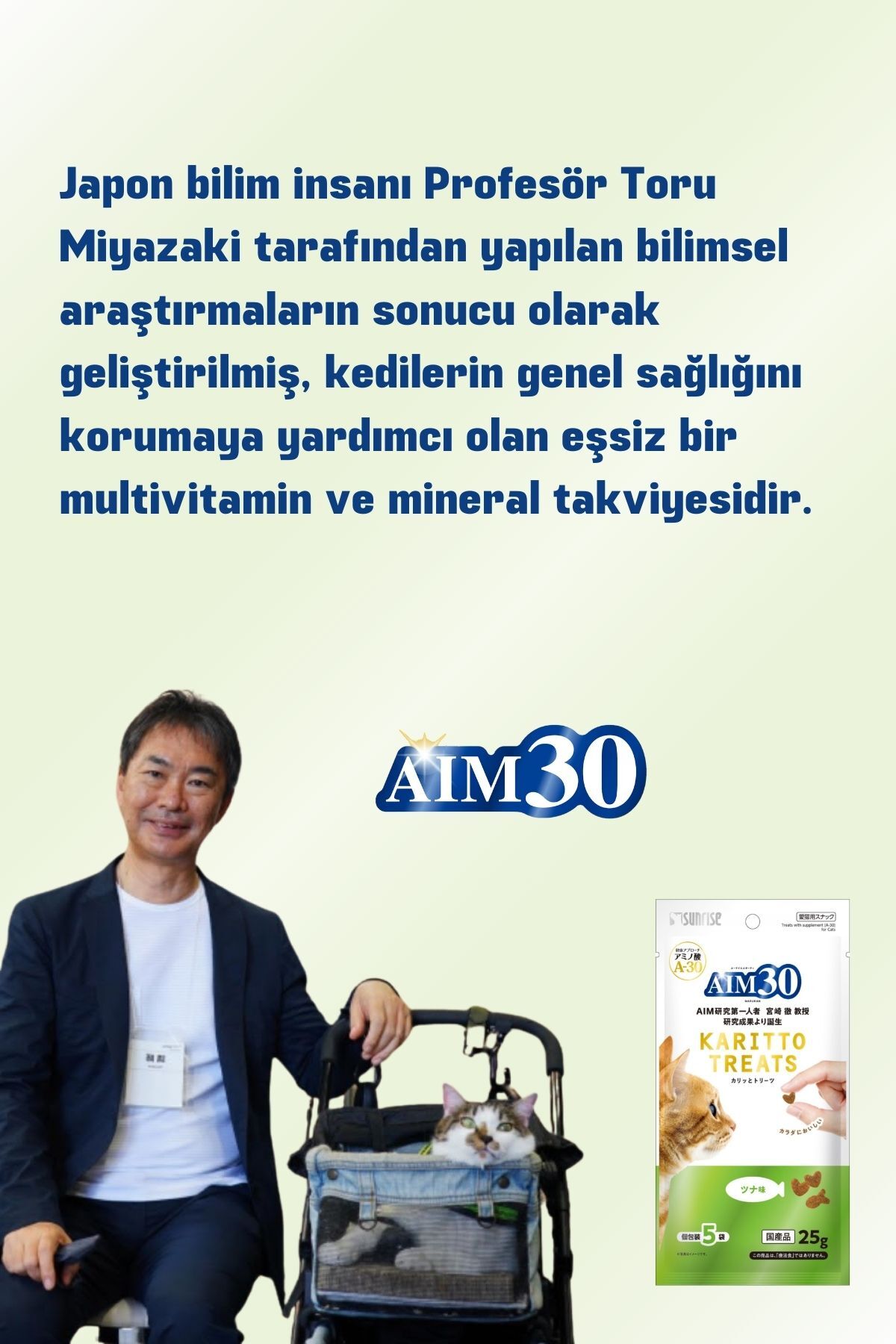 مکمل مولتی‌ویتامین و مواد معدنی گربه ای‌آی‌ام۳۰ AIM30 A30 با طعم تن ماهی