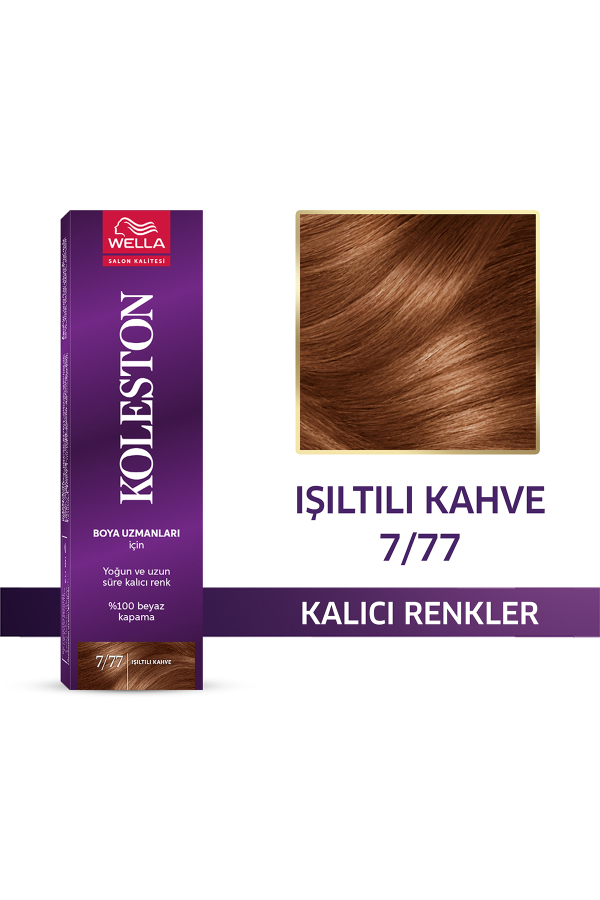 رنگ موی وولا کوله‌ستون تیوپی 7/77 رنگ قهوه‌ای درخشان برای استفاده یونیسکس ولا Wella